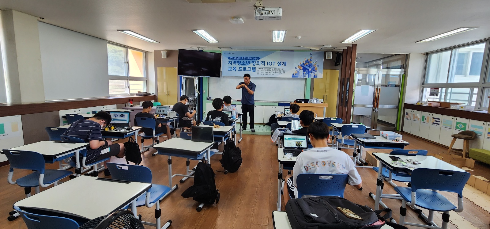 창의적인 iot설계캠프