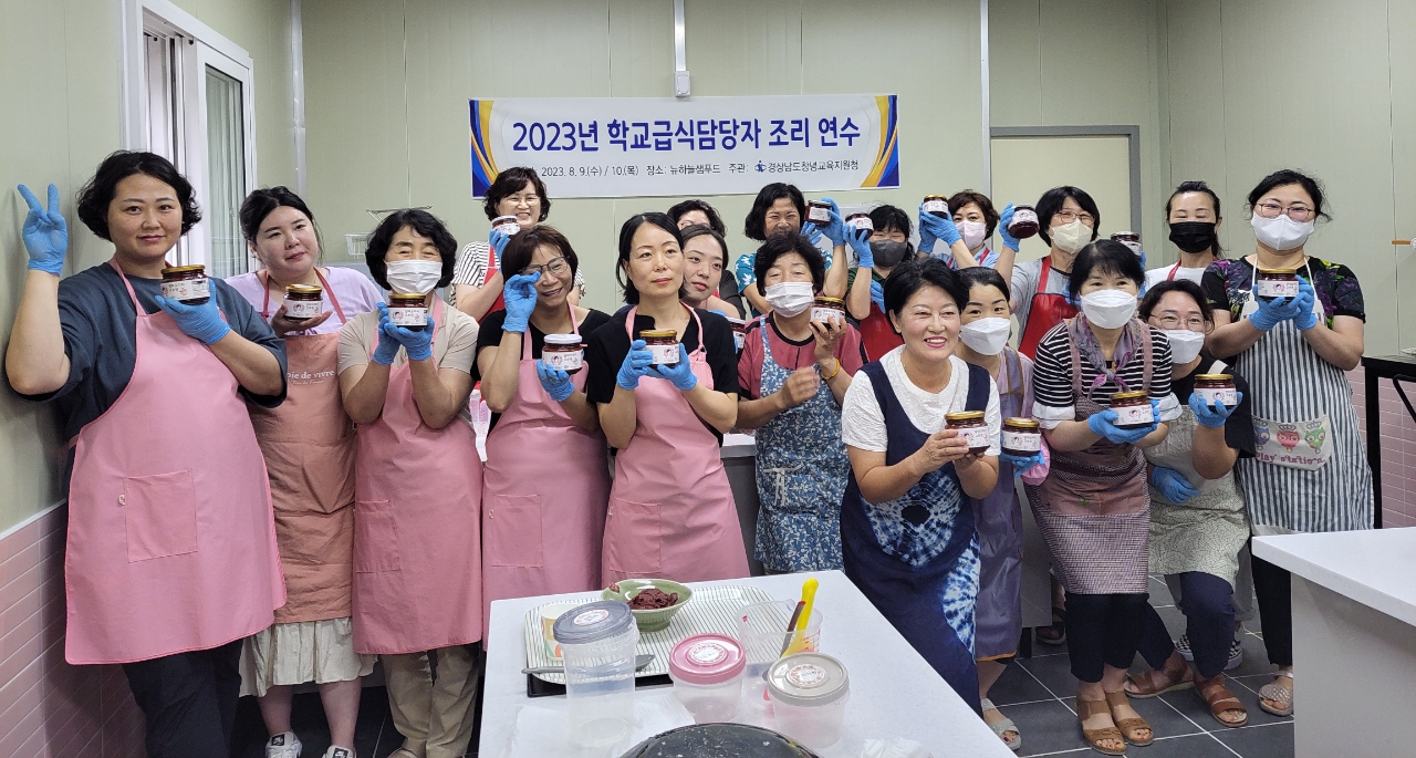 “ 창녕교육지원청, 학교급식담당자 요리 연수” - 관련이미지1
