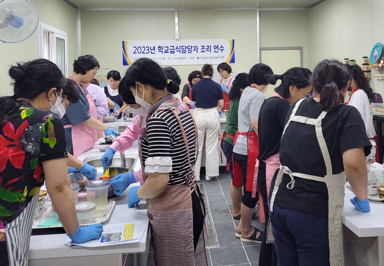 “ 창녕교육지원청, 학교급식담당자 요리 연수” - 관련이미지2