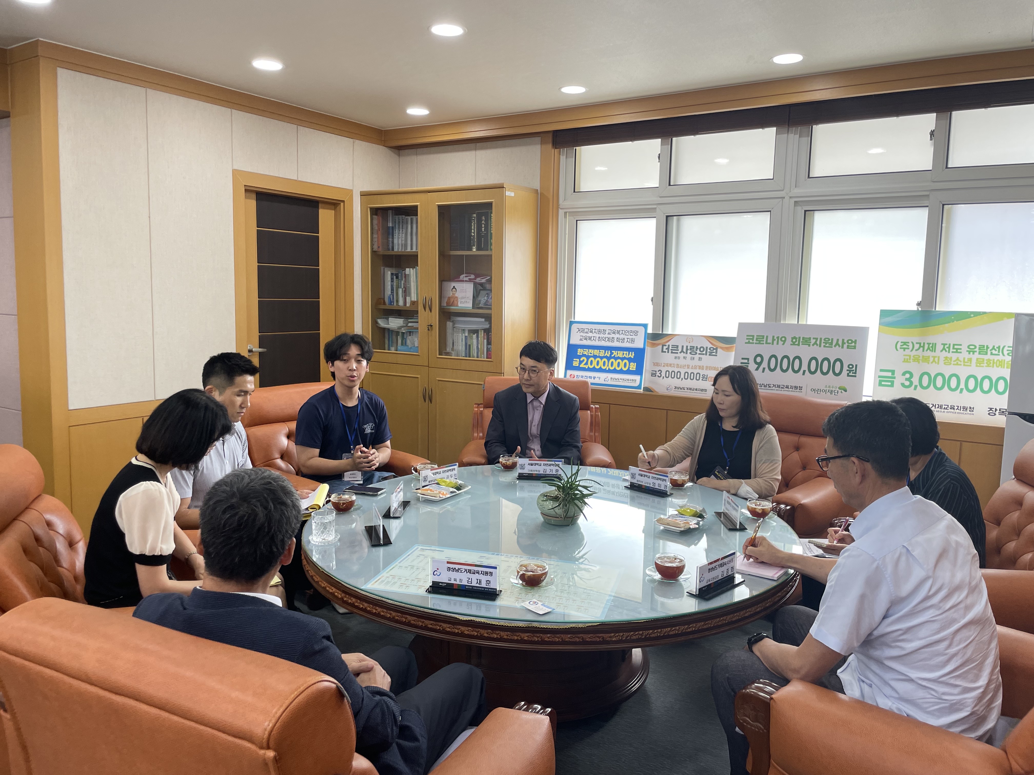거제교육지원청-서울대학교 자연과학대학 협의회 - 관련이미지1