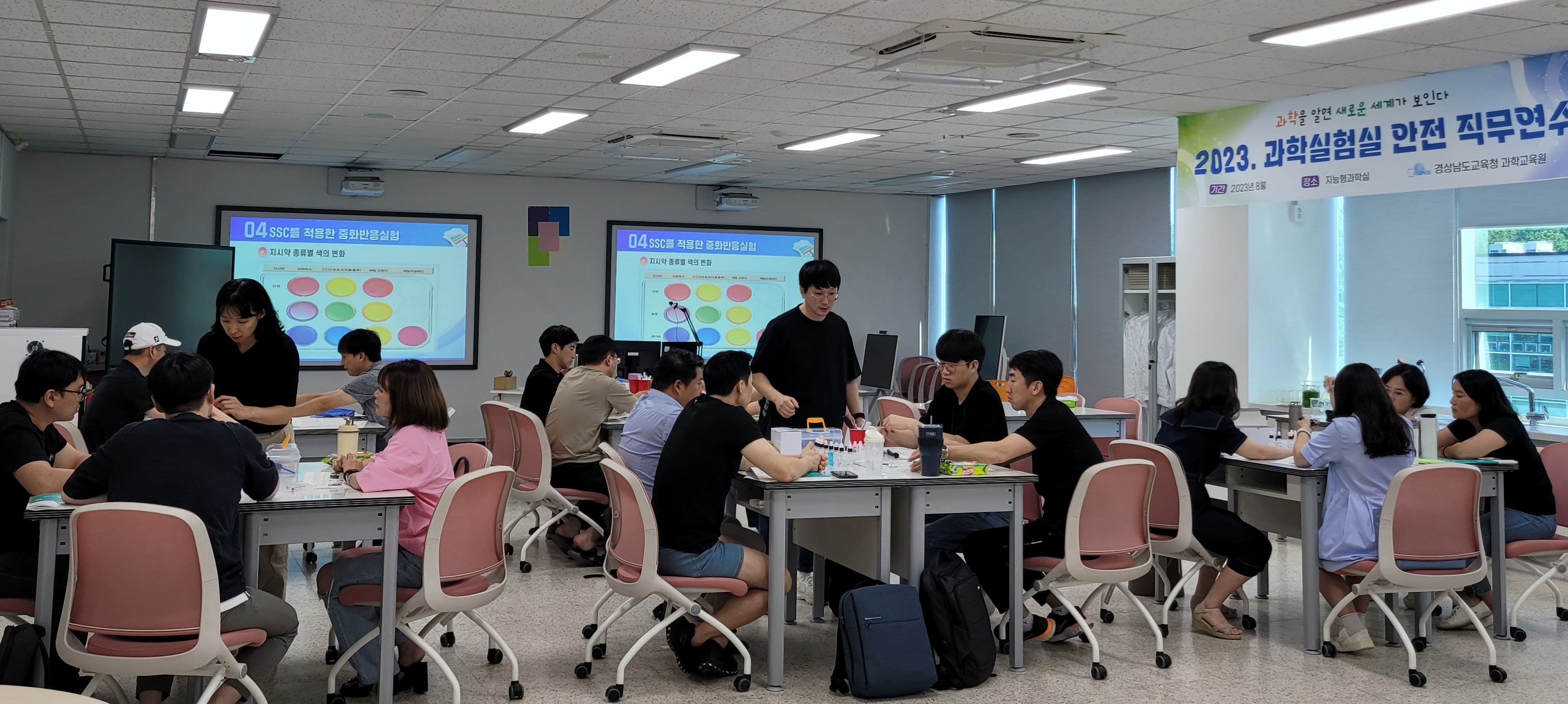 과학교육원, “과학실험실 안전 우리가 책임진다” - 관련이미지2