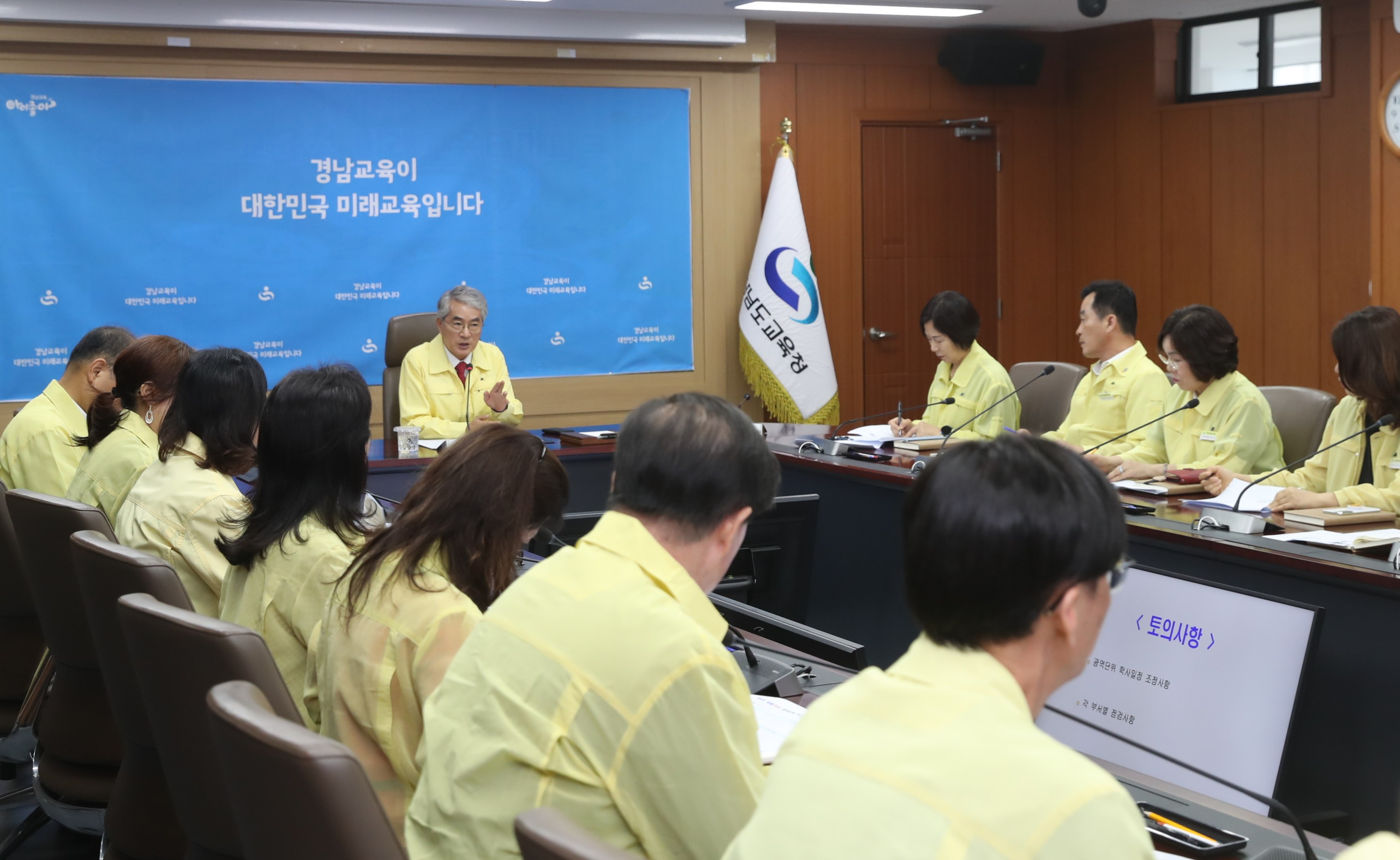 경남교육청, 태풍 ‘카눈’ 대비 10일 원격 수업 결정 - 관련이미지1