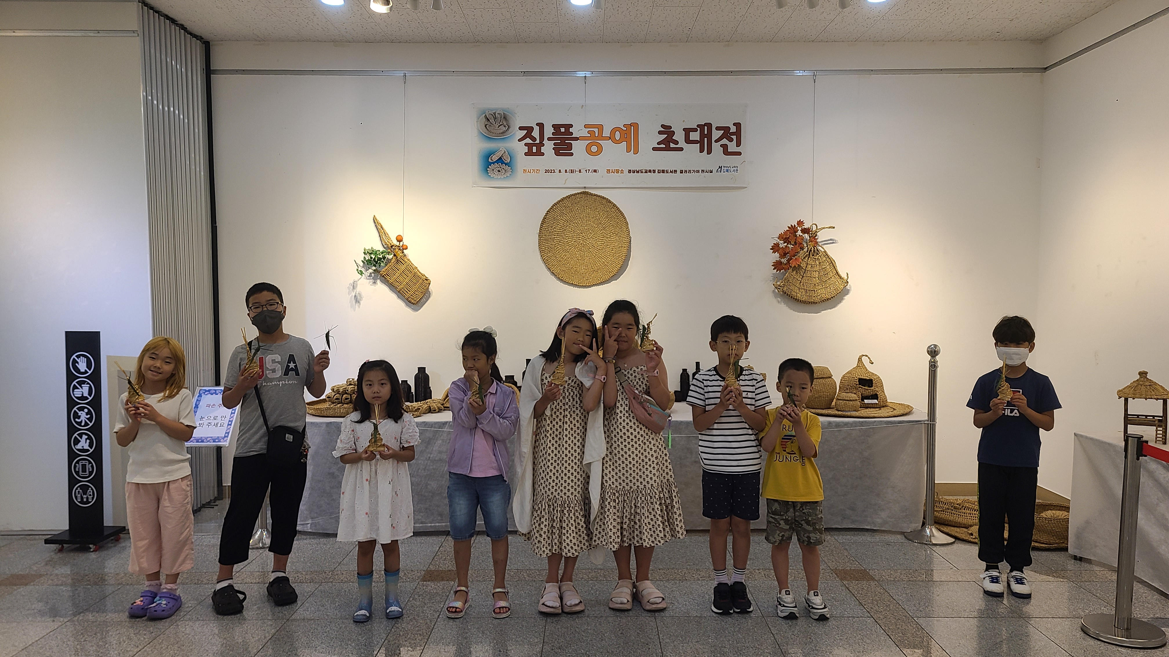 김해도서관, 갤러리 가야 [짚풀공예 초대전] 전시작품 연계 ‘짚과 풀로 곤충 만들기’체험 활동 운영 - 관련이미지1