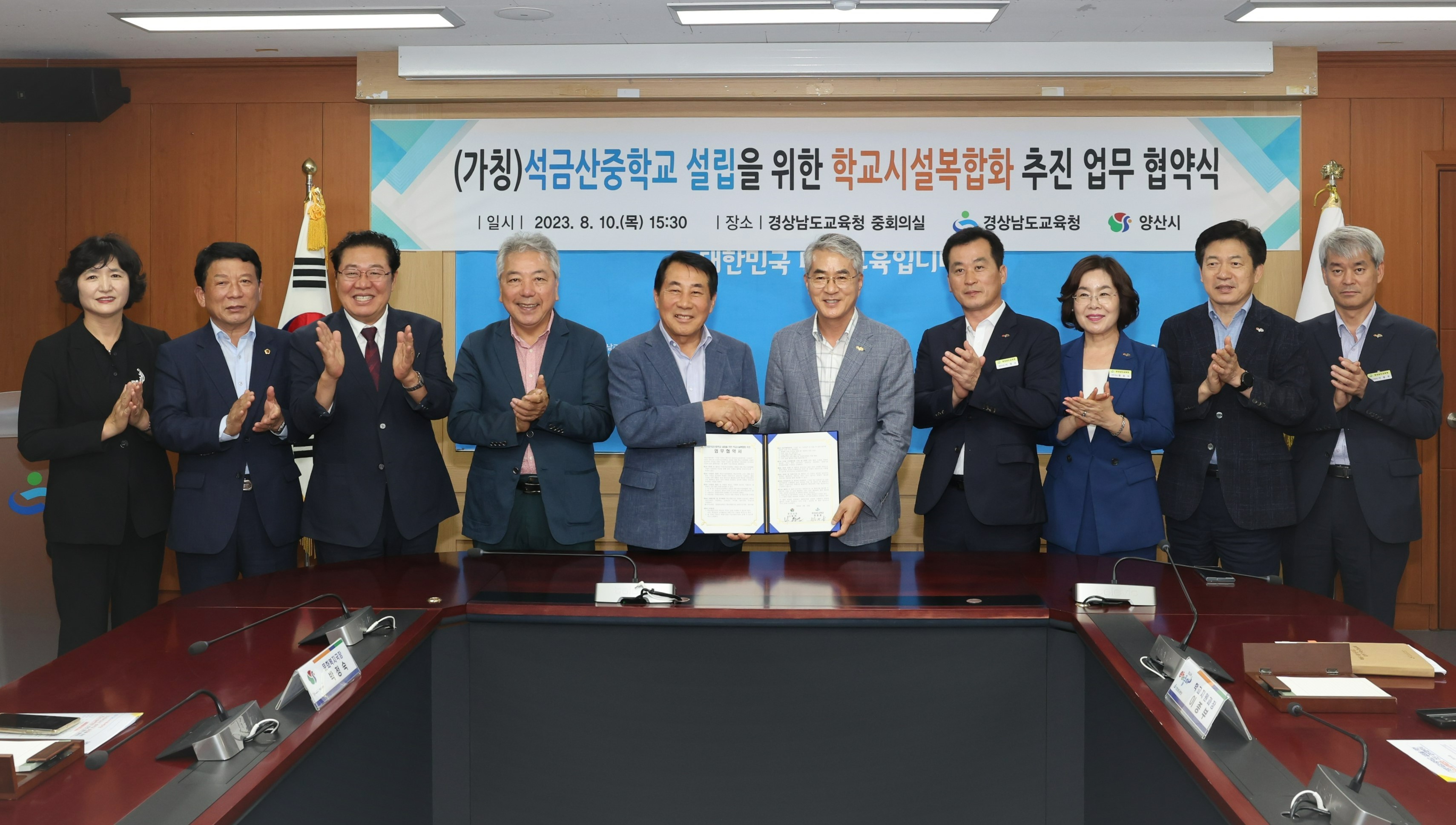 (가칭)석금산중학교 학교시설 복합화로 추진한다 - 관련이미지2