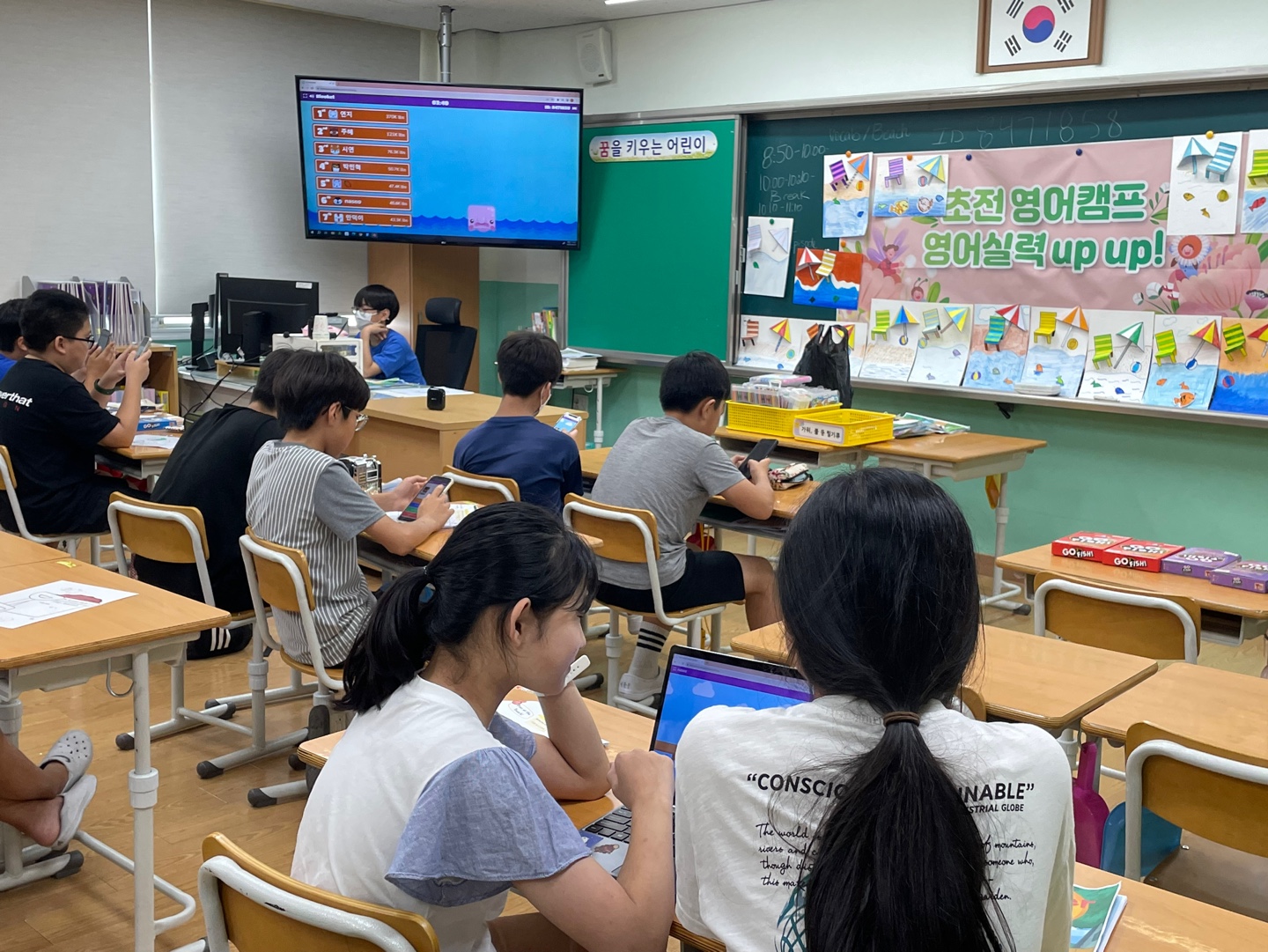 초전초, 여름방학 맞이 영어캠프 실시 - 관련이미지2
