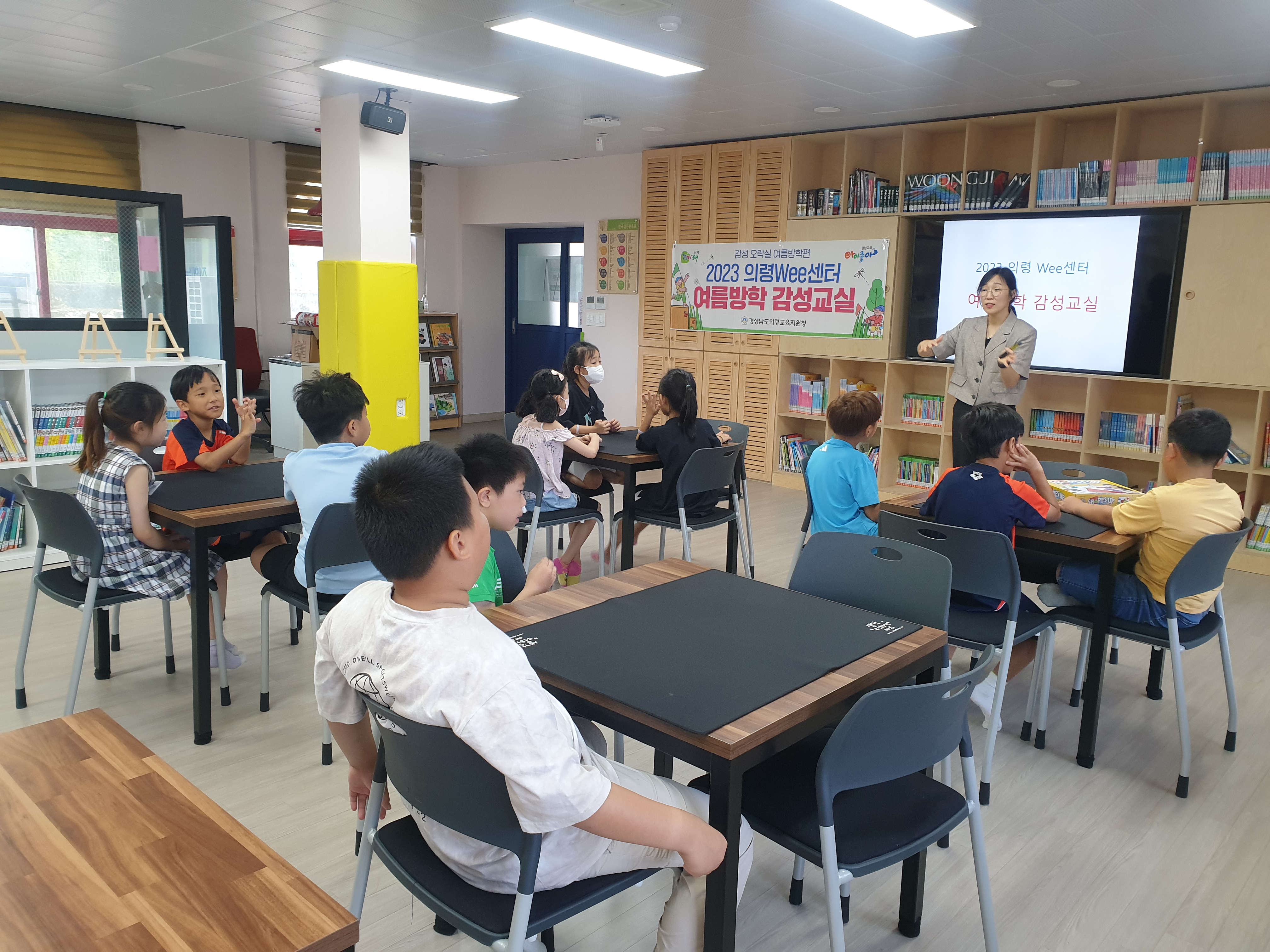 의령교육지원청, 의령Wee센터 미디어 과몰입 예방을 위한 여름방학 감성 교실 운영 - 관련이미지2
