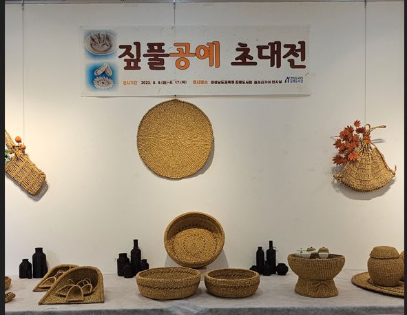 김해도서관, 갤러리 가야 [짚풀공예 초대전] 전시작품 연계 ‘짚과 풀로 곤충 만들기’체험 활동 운영 - 관련이미지7