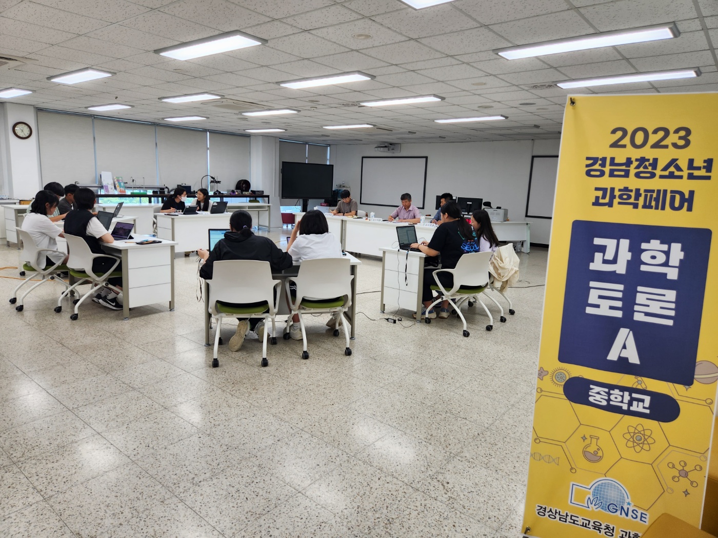 경남과학교육원, 2023 경남청소년과학페어 대회 개최 - 관련이미지3