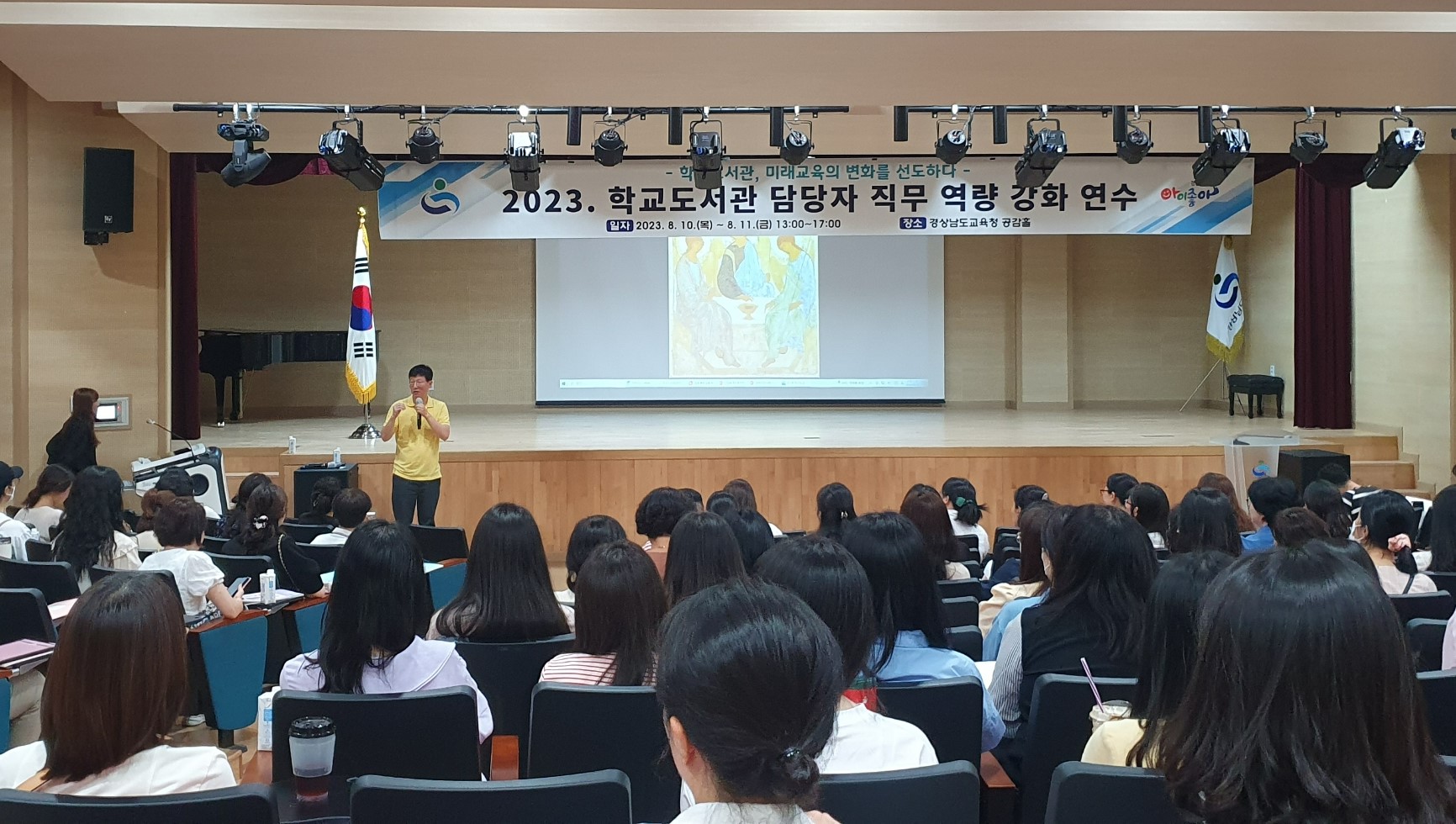 학교 도서관, 미래교육의 변화를 이끌다 - 관련이미지1