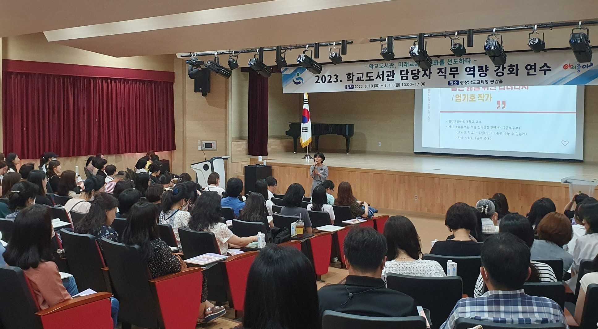 학교 도서관, 미래교육의 변화를 이끌다 - 관련이미지2