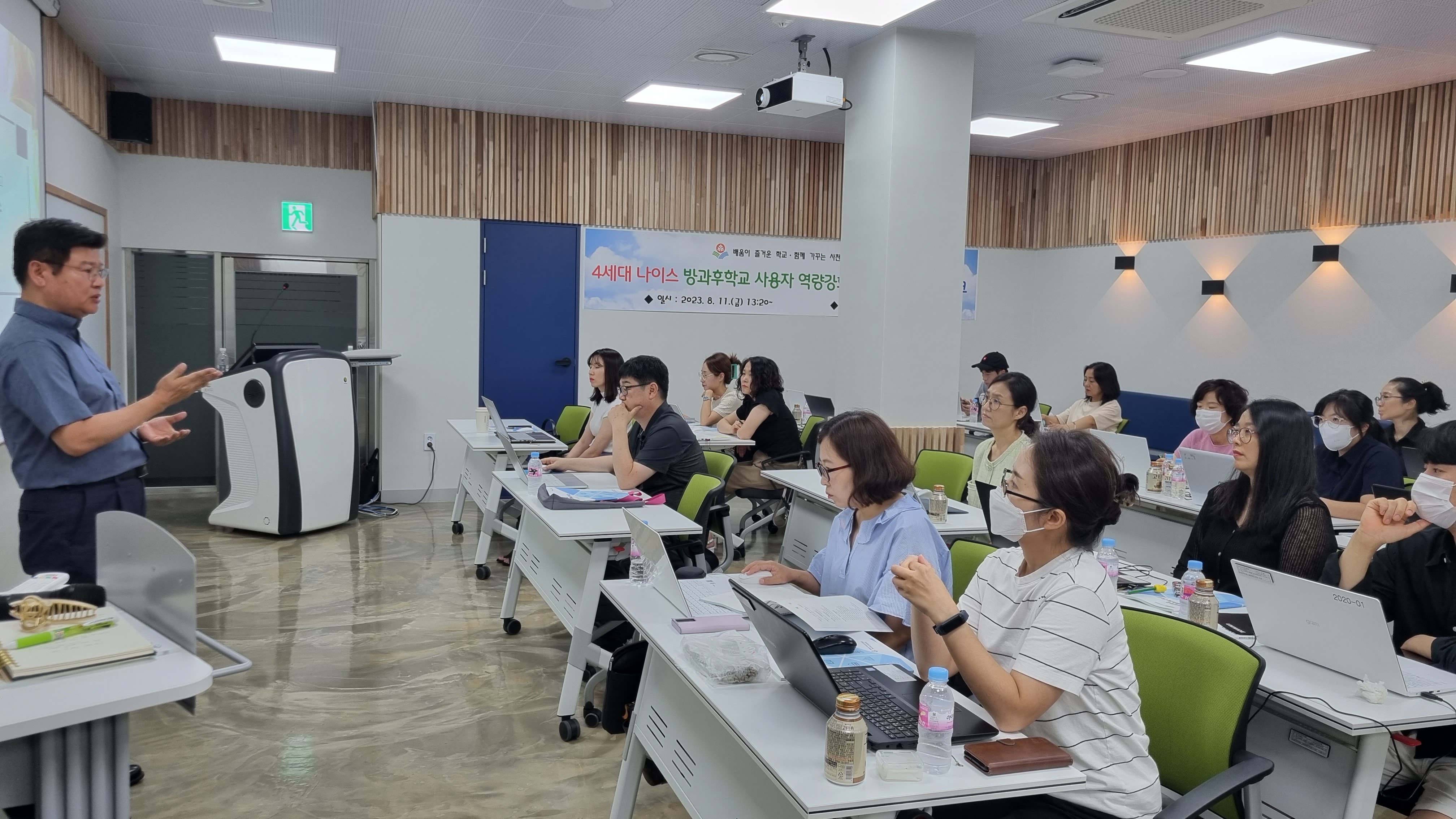 사천교육지원청, 방과후학교 4세대 지능형 나이스 정착 준비! - 관련이미지2