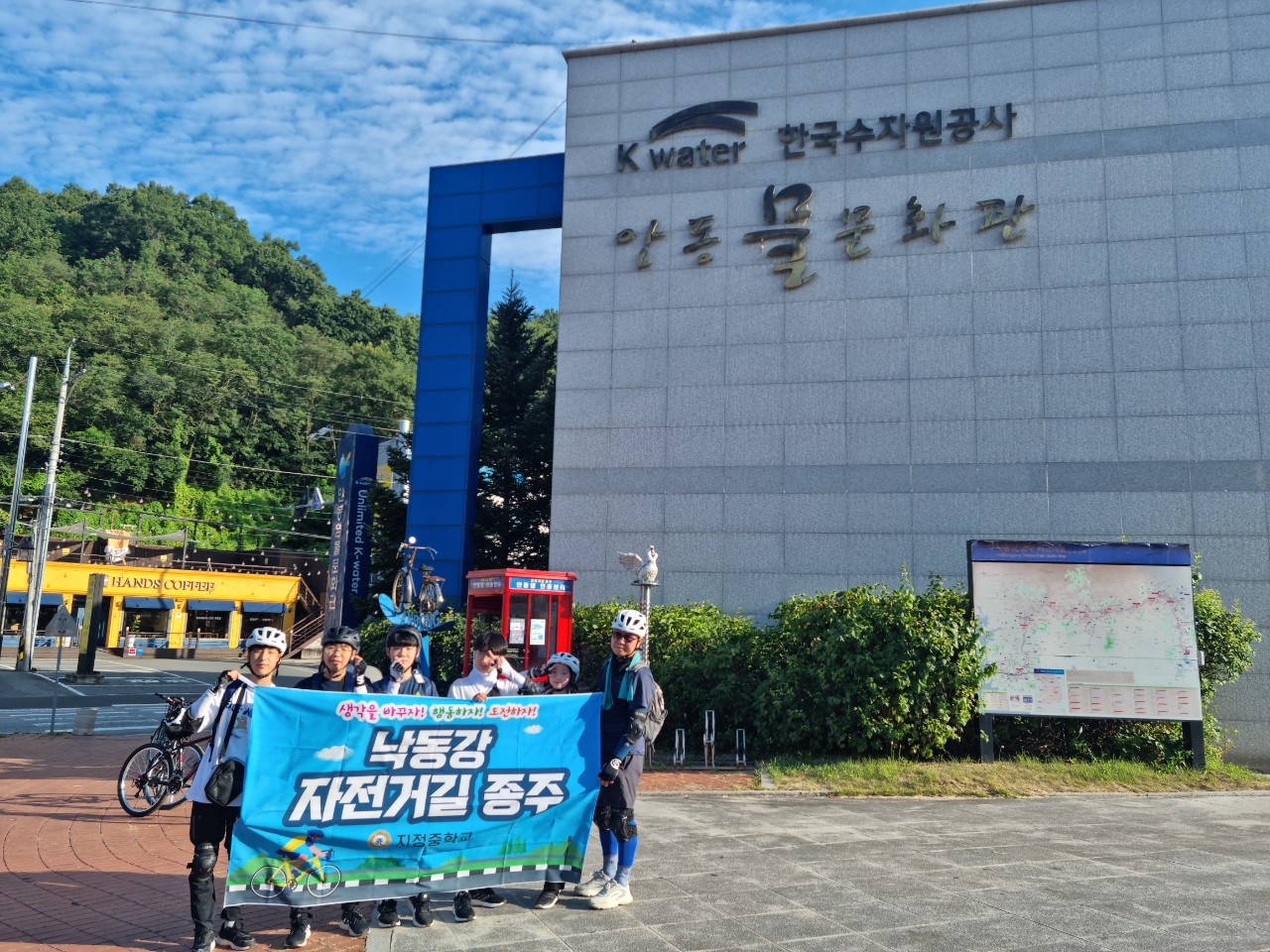 지정중학교, 낙동강 자전거길 완주하다. - 관련이미지1