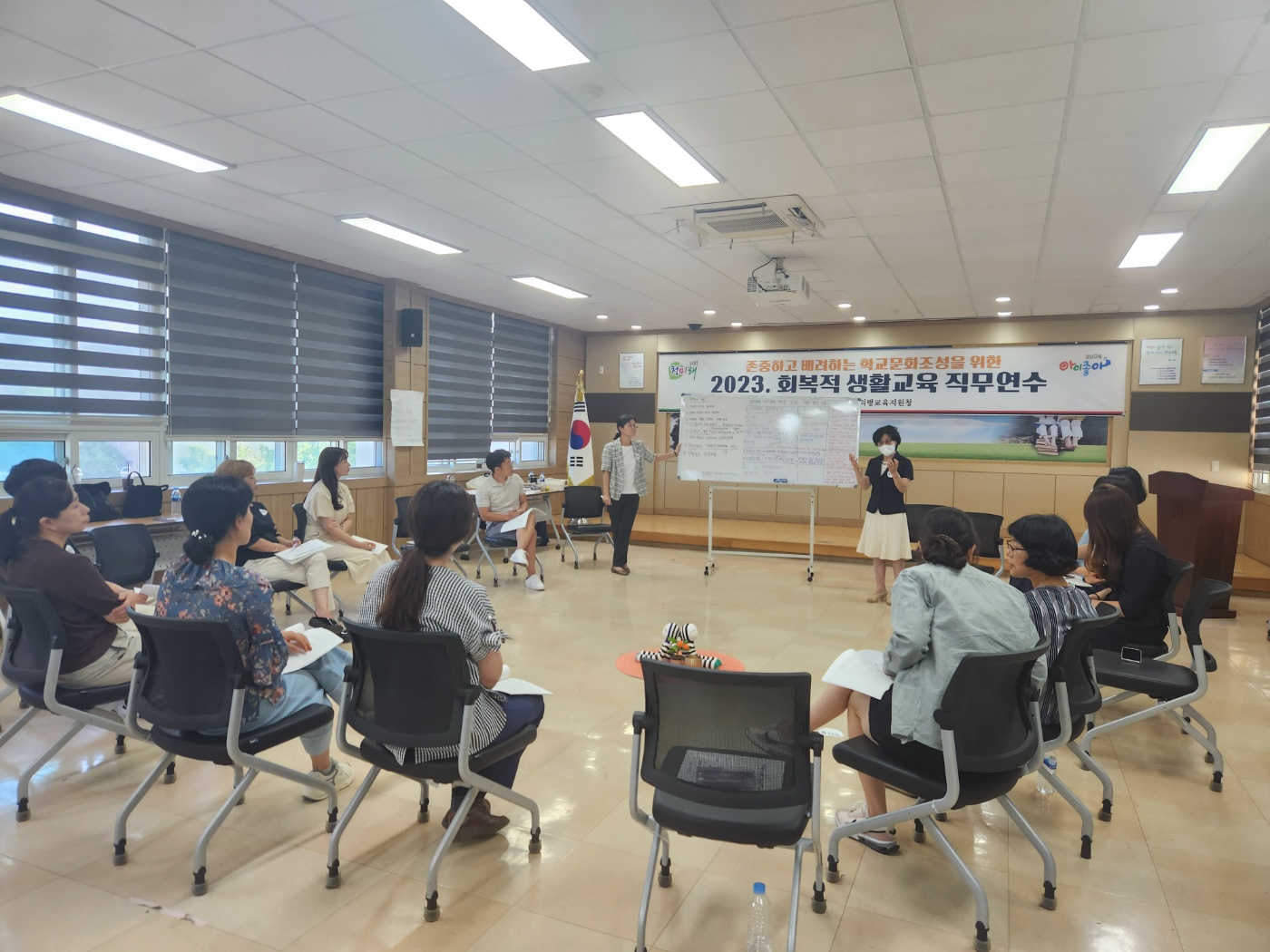 의령교육지원청, 교사의 회복적 실천으로 모두가 존중받는 평화로운 학교 주춧돌 마련 - 관련이미지1