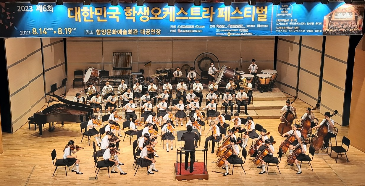 경남교육청, 꿈과 열정의 청소년 오케스트라 열다 - 관련이미지1