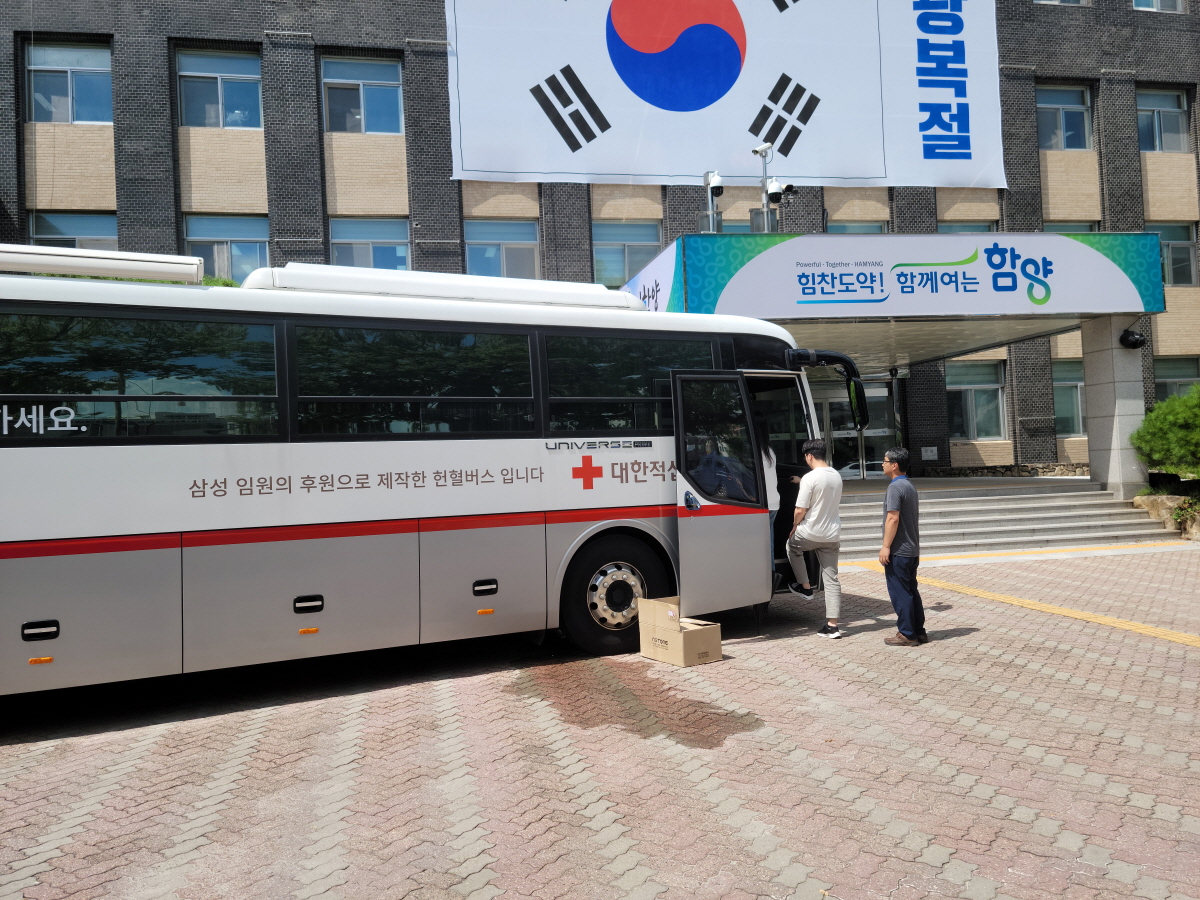 함양교육지원청 교직원 사랑의 헌혈 참여 - 관련이미지1