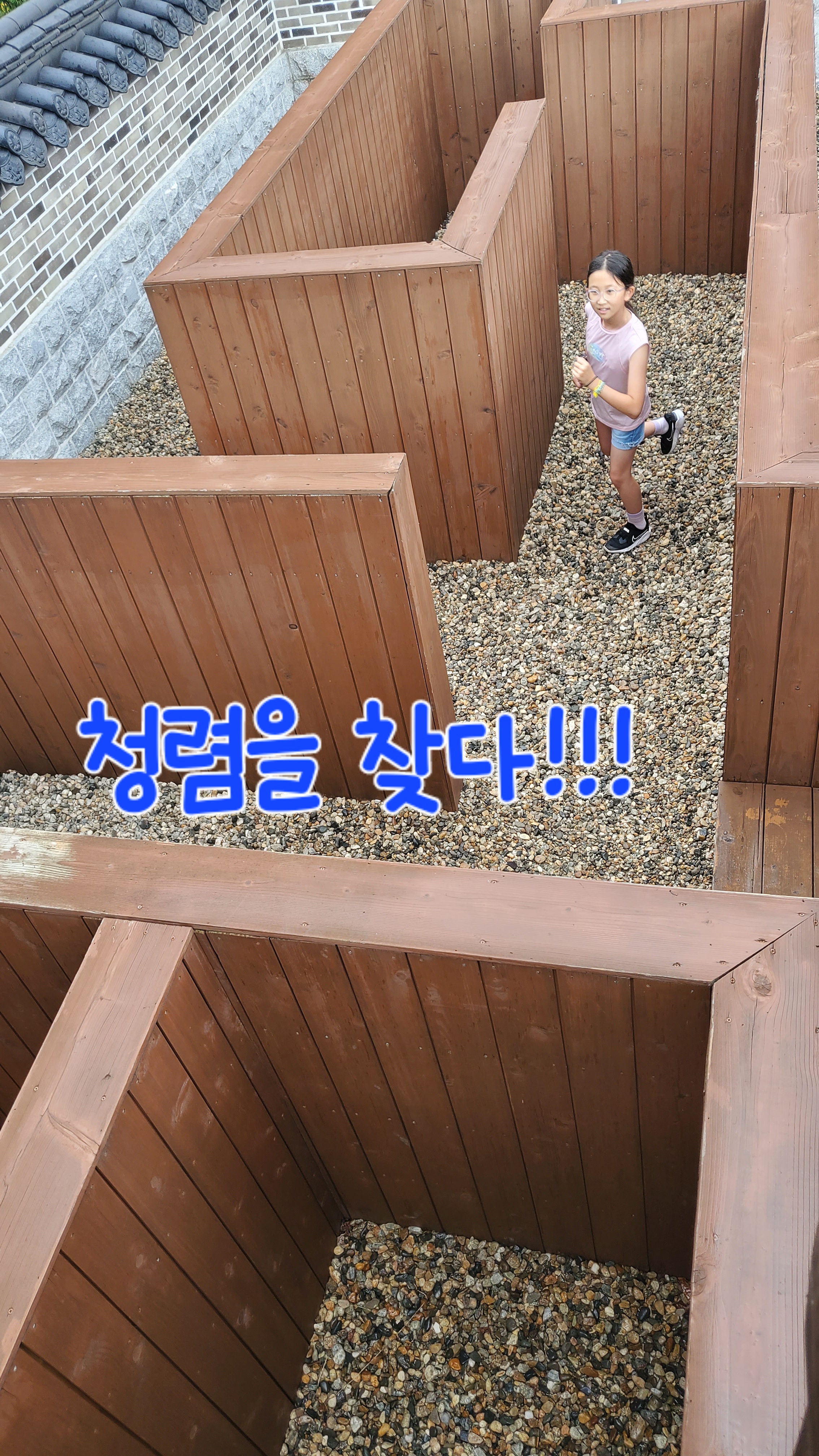 거창교육지원청, 행복한 청렴 이야기 청렴 사진 공모전 시상 - 관련이미지2