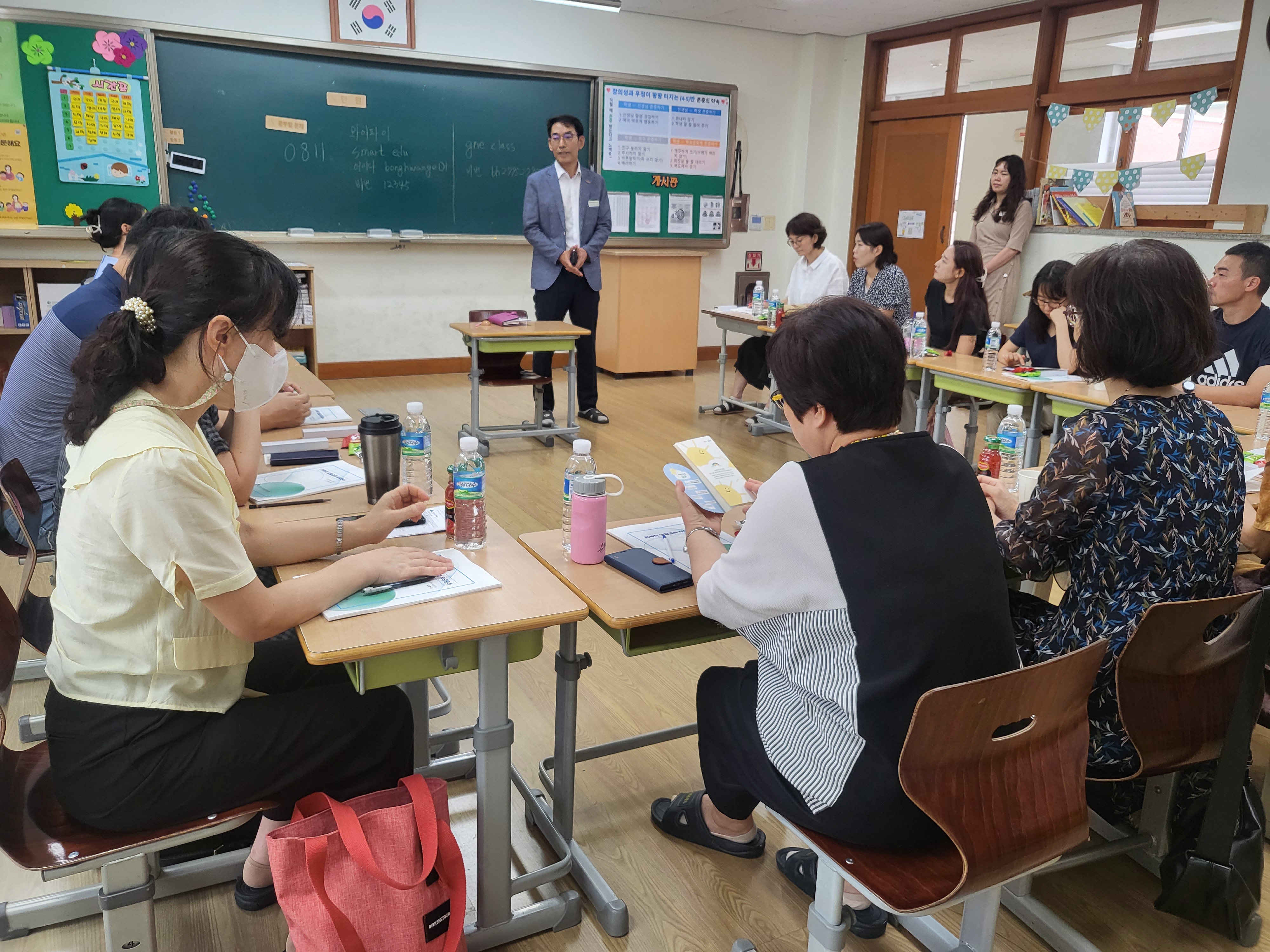 김해교육지원청, 학교폭력 응보적 정의에서 회복적 정의 패러다임으로 Go Go~~ - 관련이미지1