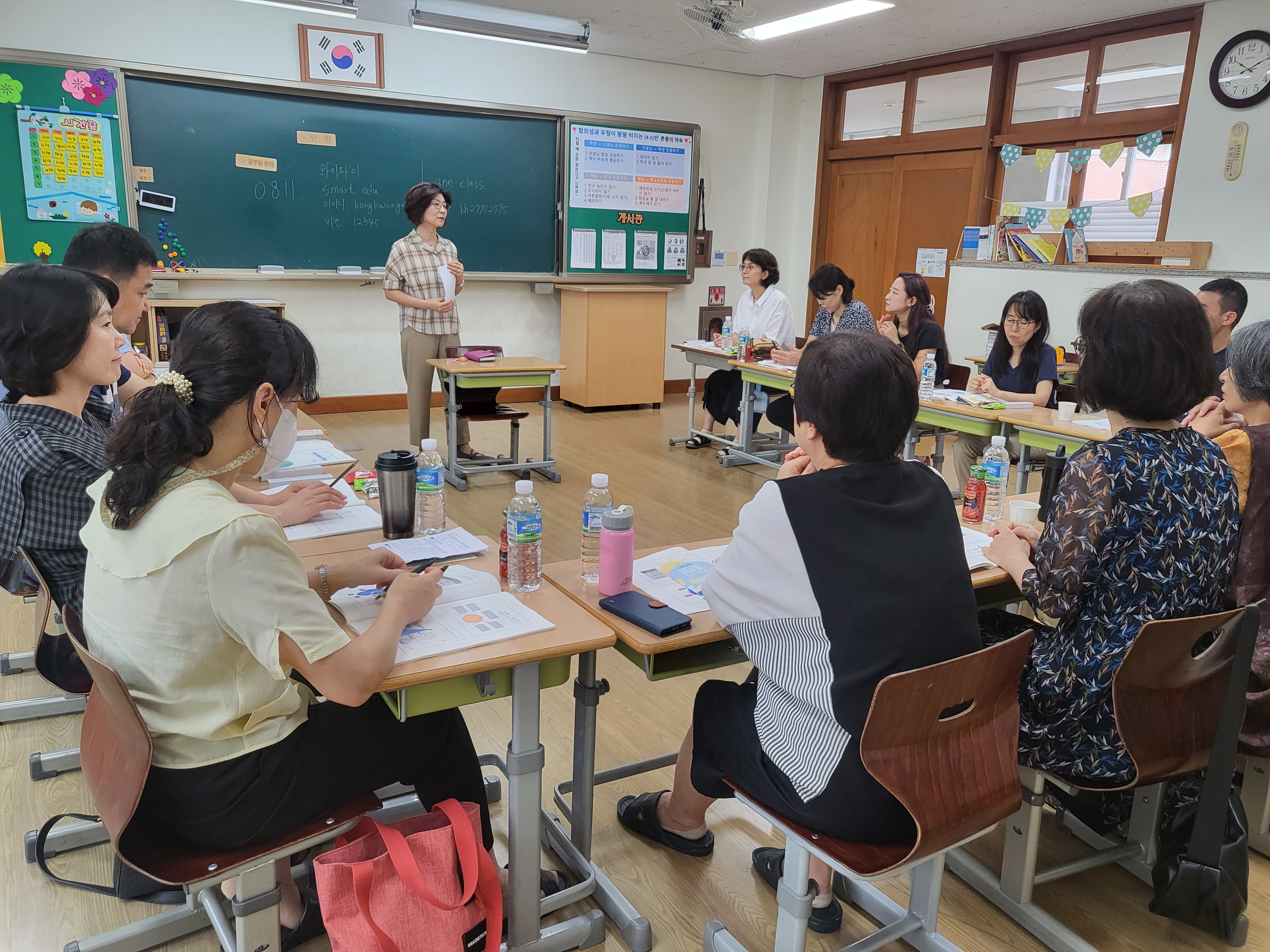 김해교육지원청, 학교폭력 응보적 정의에서 회복적 정의 패러다임으로 Go Go~~ - 관련이미지2