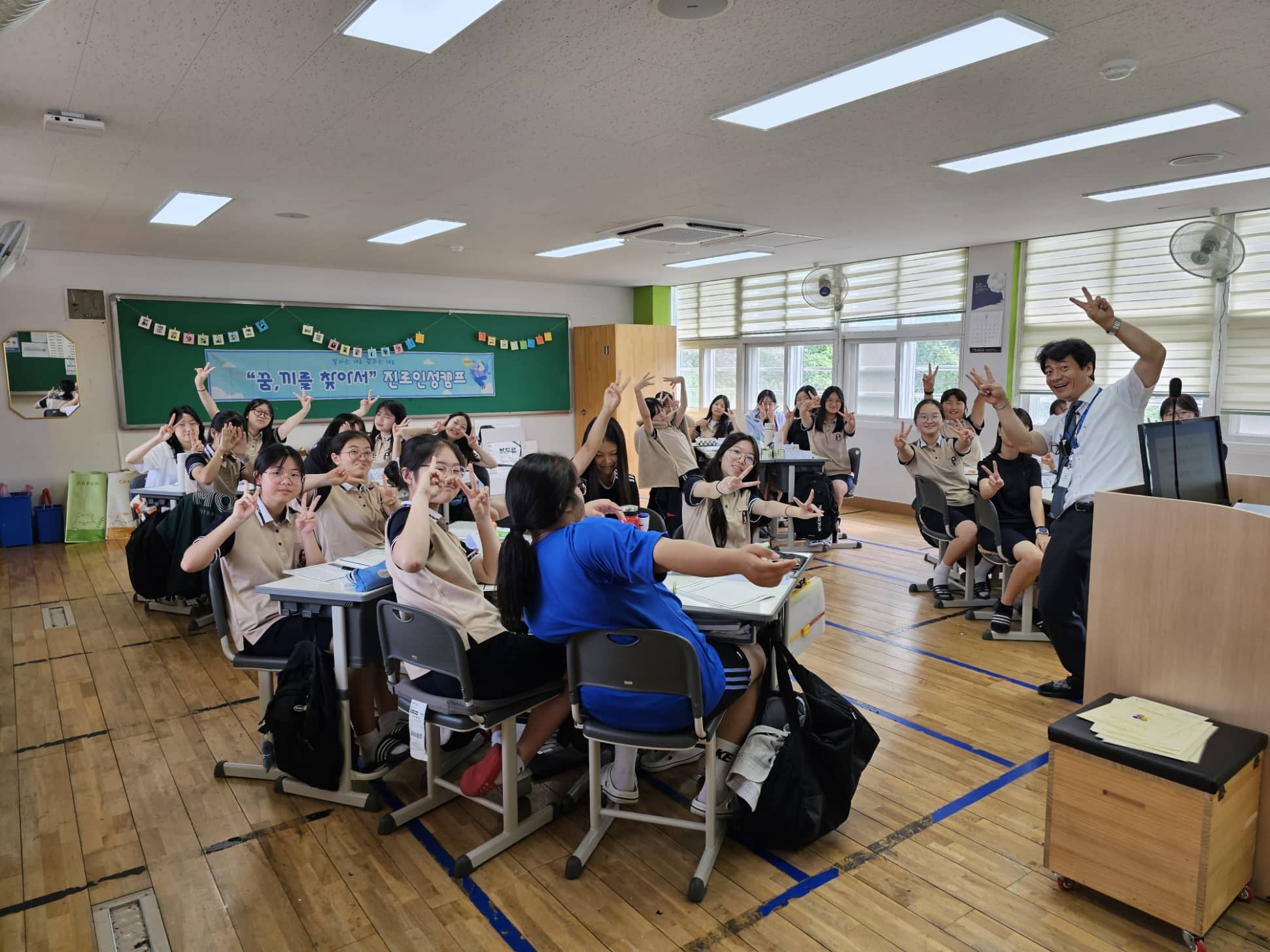 함안여자중학교, 2학기를 여는 자기 주도 학습 프로그램 및 진로 탐색 프로그램 운영 - 관련이미지1