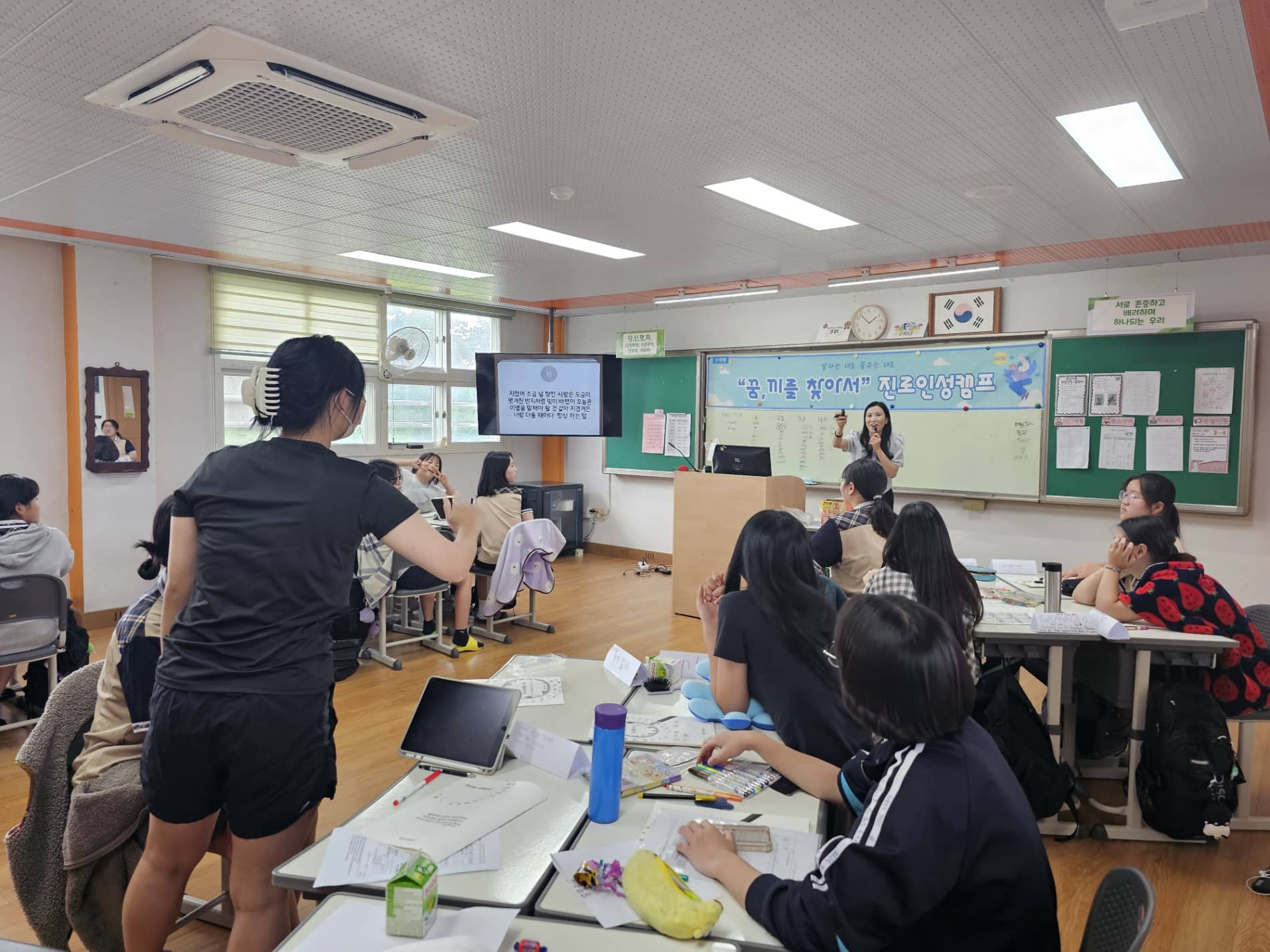 함안여자중학교, 2학기를 여는 자기 주도 학습 프로그램 및 진로 탐색 프로그램 운영 - 관련이미지3