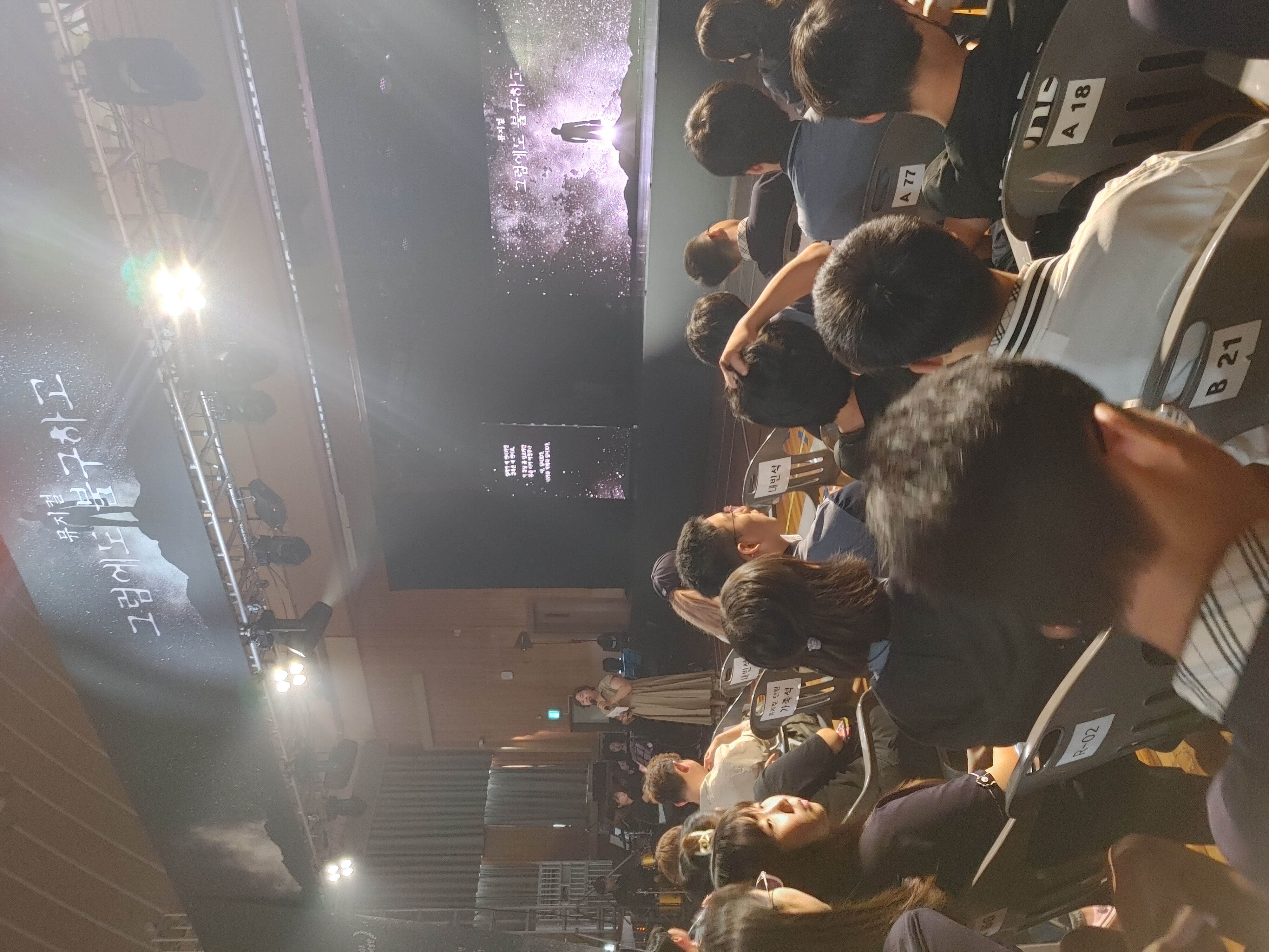 신월중, 애국지사의 삶을 담은 ‘그럼에도 불구하고’ 뮤지컬 공연 - 관련이미지1