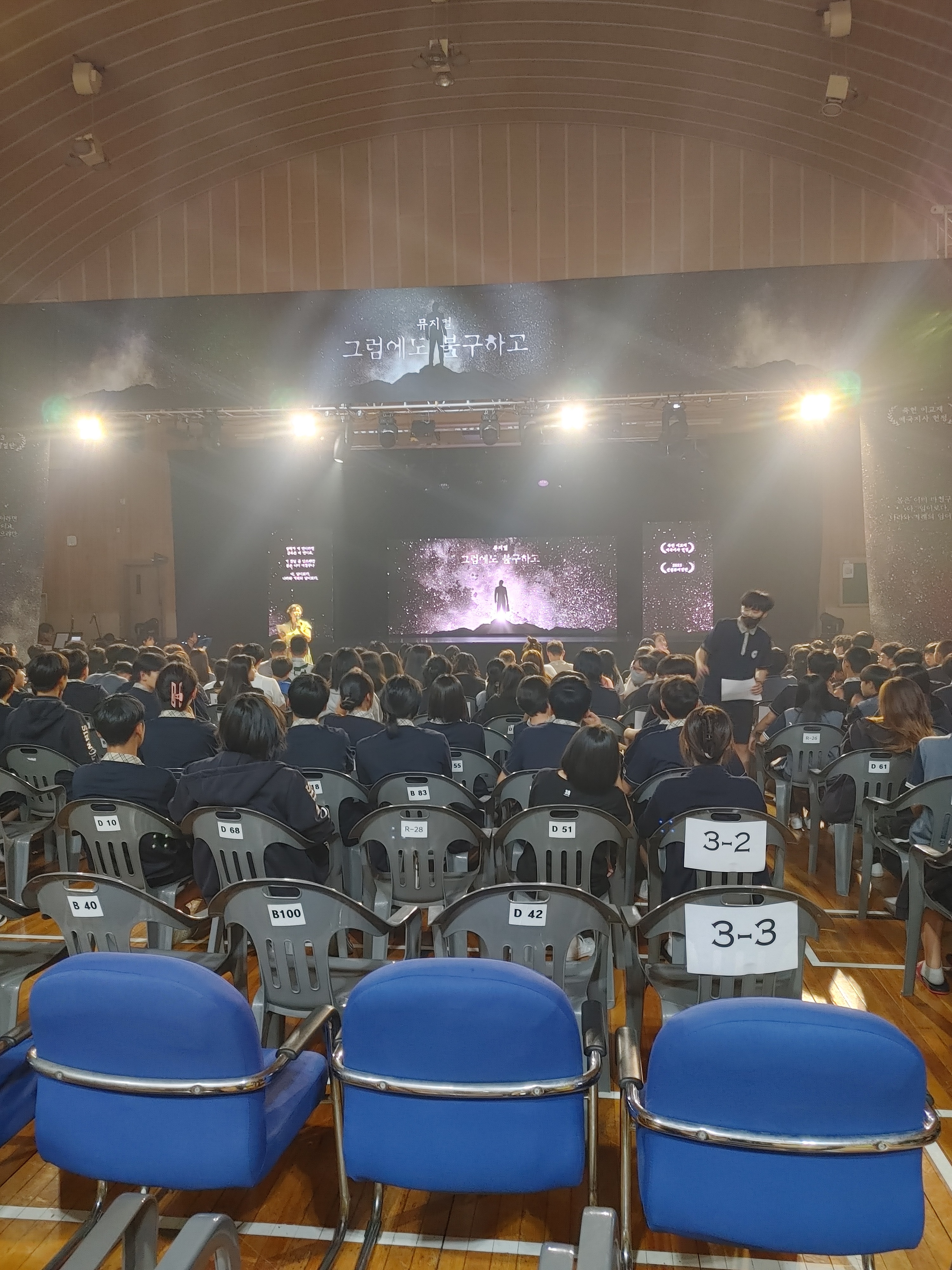 신월중, 애국지사의 삶을 담은 ‘그럼에도 불구하고’ 뮤지컬 공연 - 관련이미지4