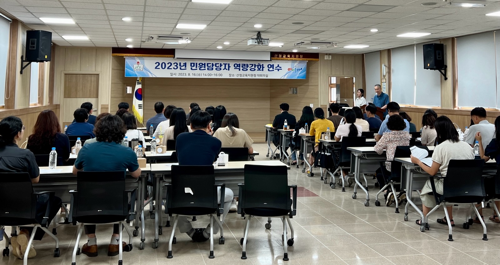 산청교육지원청, 실제 사례를 바탕으로 민원담당자 역량강화 연수 실시 - 관련이미지1