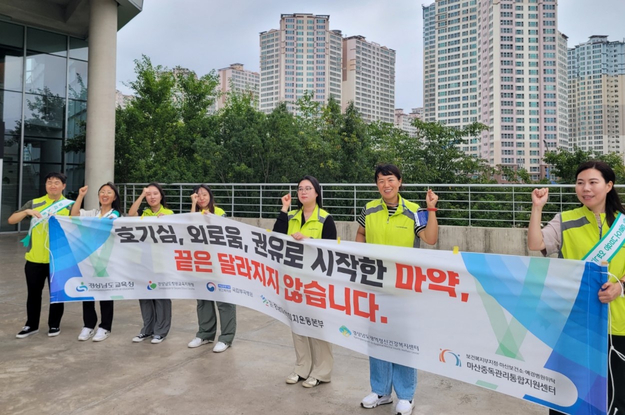 경남교육청, NC 다이노스와 함께 유해약물 예방 홍보 - 관련이미지1