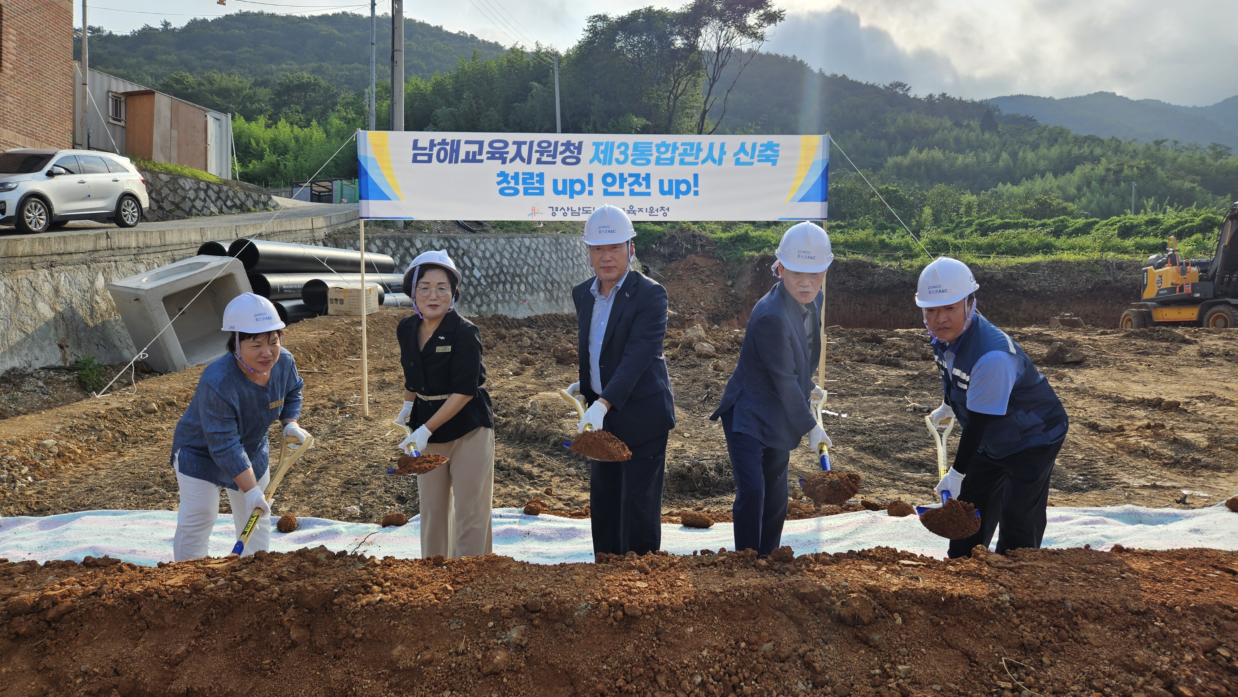 남해교육지원청 제3통합관사 신축공사 기공식 개최 - 관련이미지1