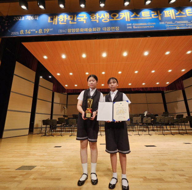 의령초, ‘모두의 노력이 결실로’  제6회‘대한민국 학생오케스트라 페스티벌’금상 수상 - 관련이미지4