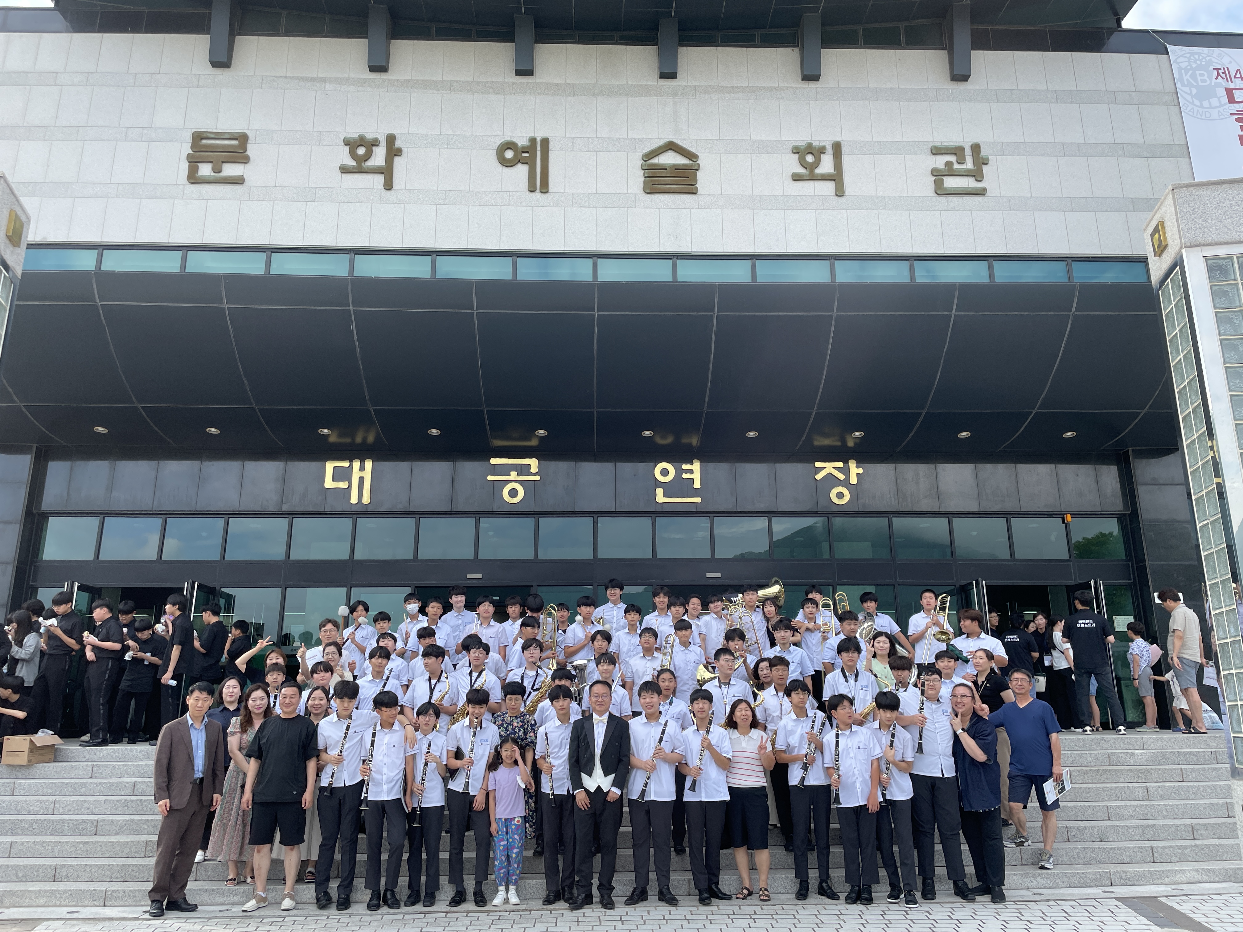 진주중학교 관악부, 제47회 대한민국관악경연대회 초·중·고 부문 전체대상 수상 - 관련이미지3