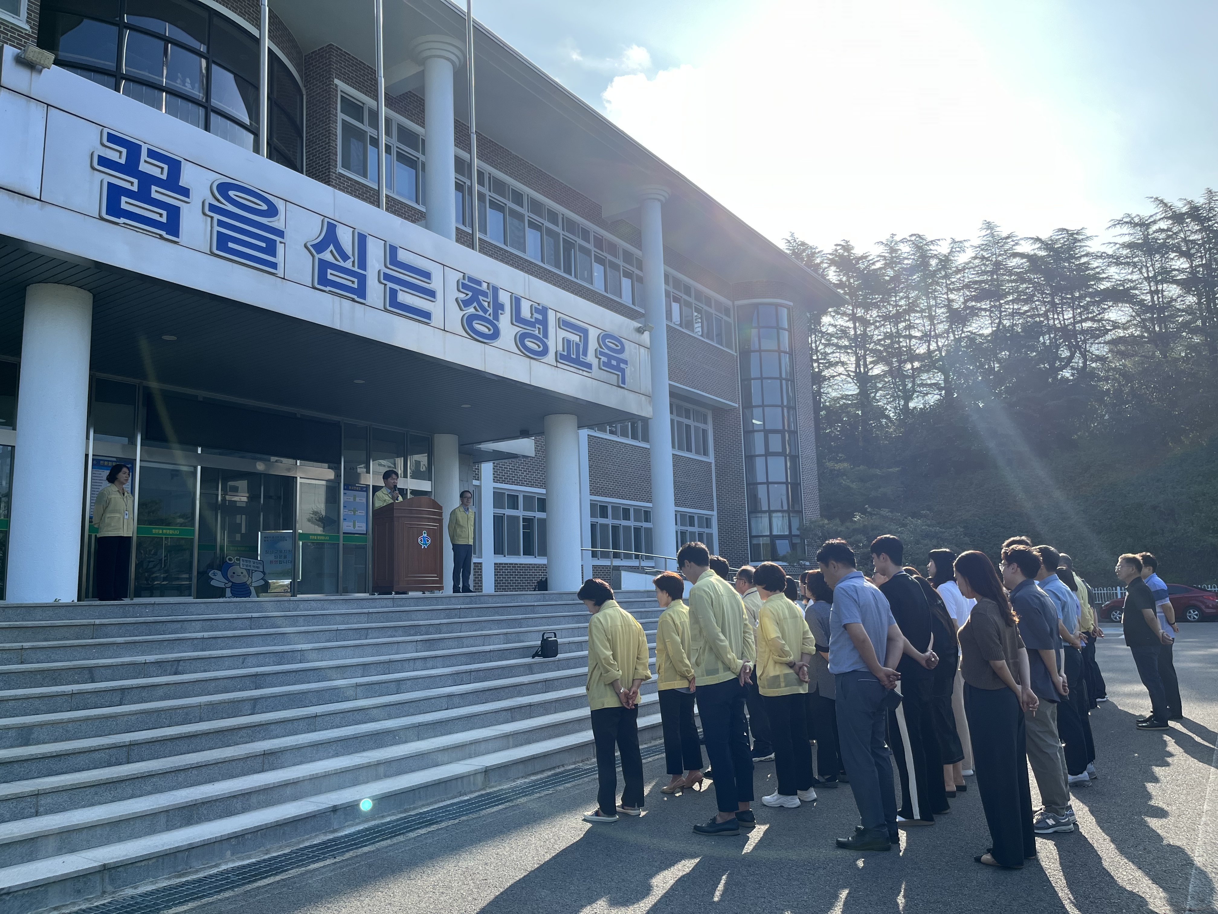 창녕교육지원청, 2023년 을지연습 3박 4일간 실시 - 관련이미지1