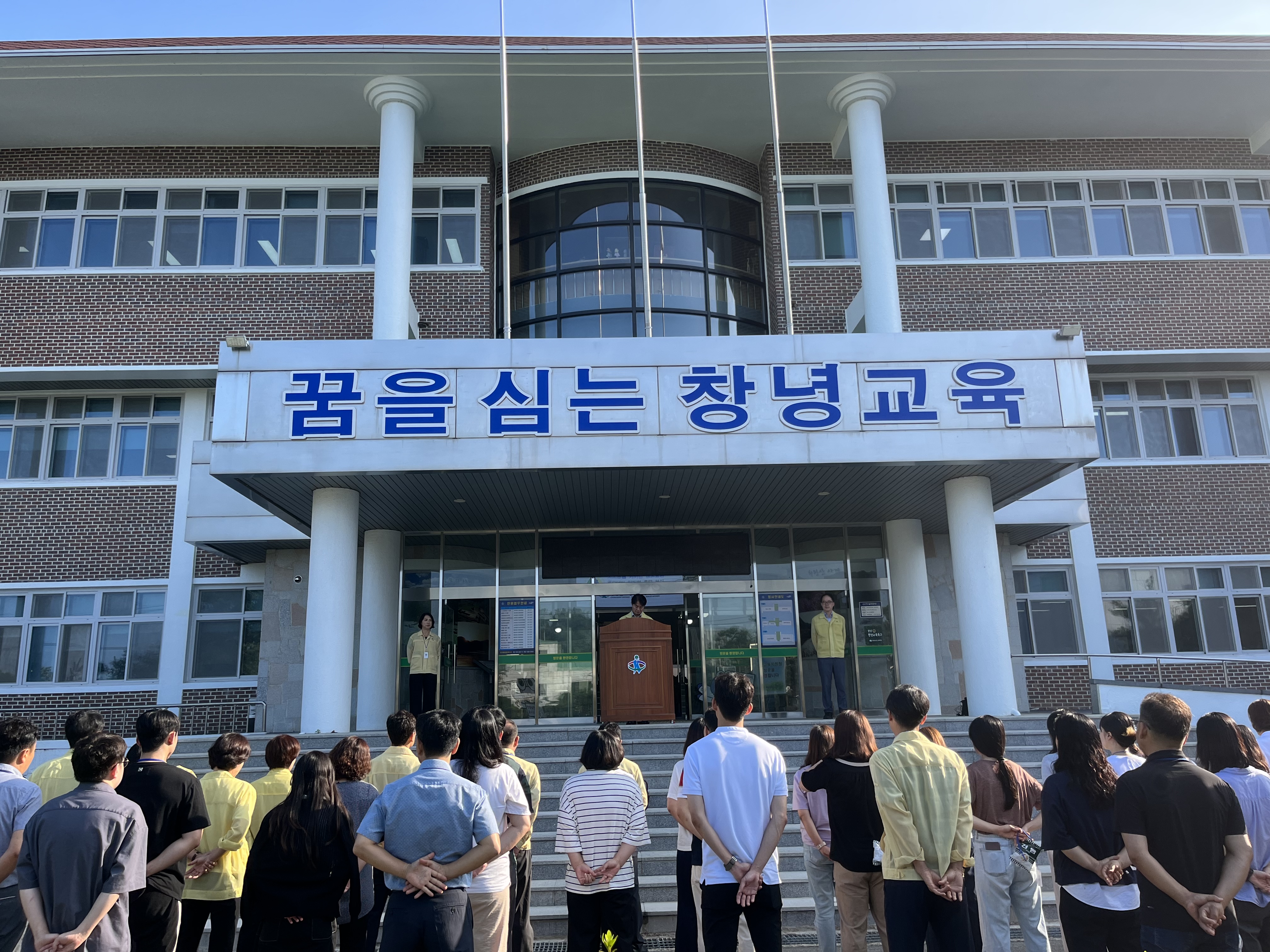 창녕교육지원청, 2023년 을지연습 3박 4일간 실시 - 관련이미지2