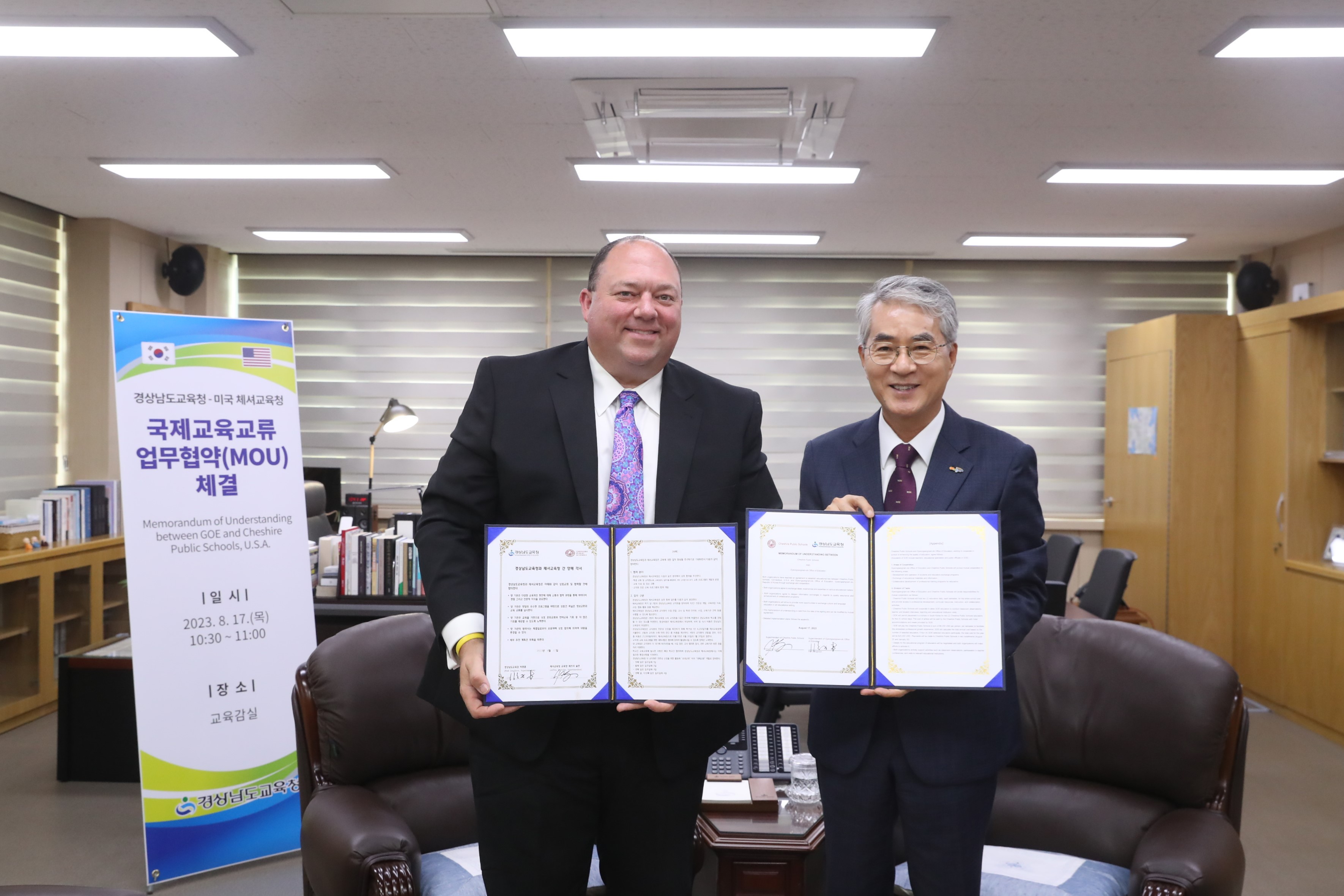 경남교육청, 미국 코네티컷주 체셔교육청과 업무 협약 - 관련이미지1