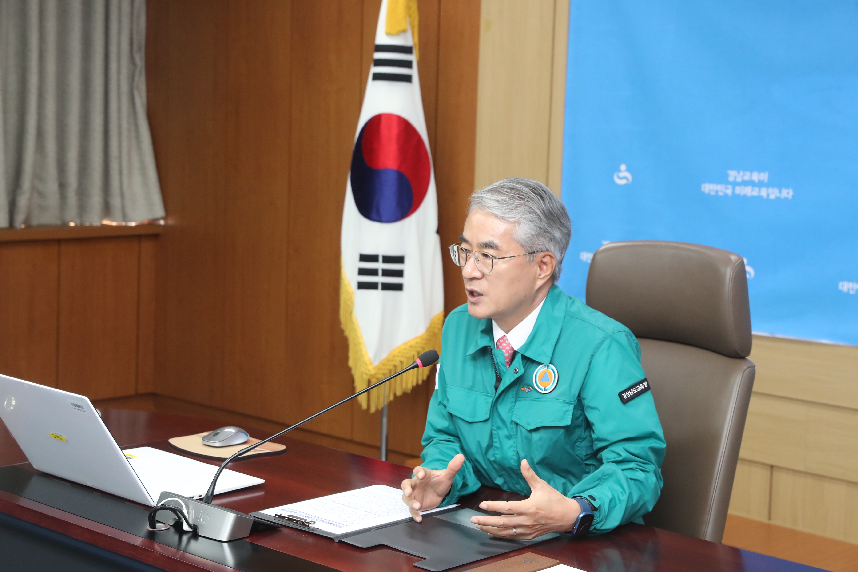 경남교육청, 을지연습 비상소집 훈련 시작 - 관련이미지2