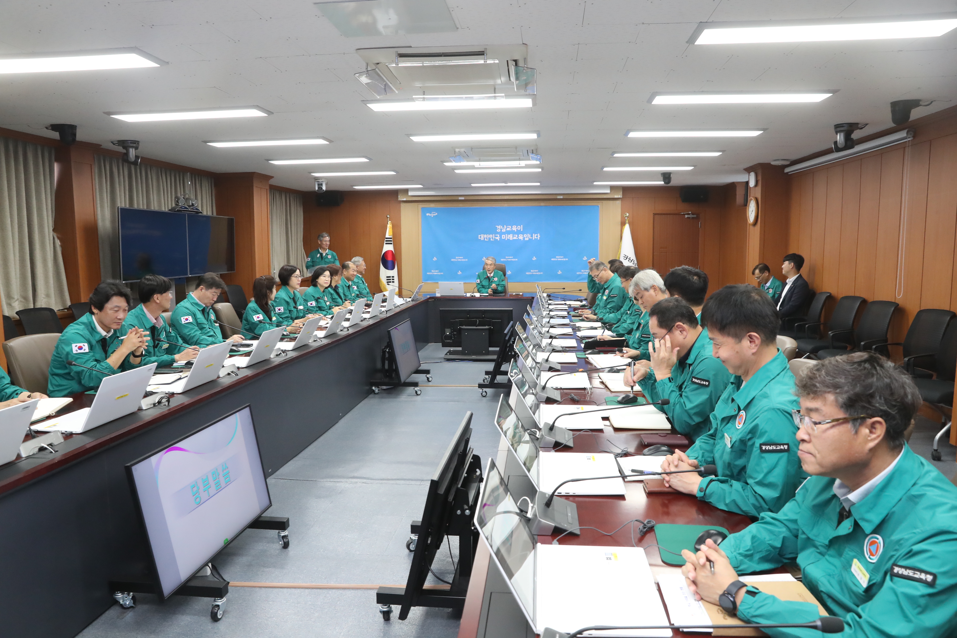 경남교육청, 을지연습 비상소집 훈련 시작 - 관련이미지3