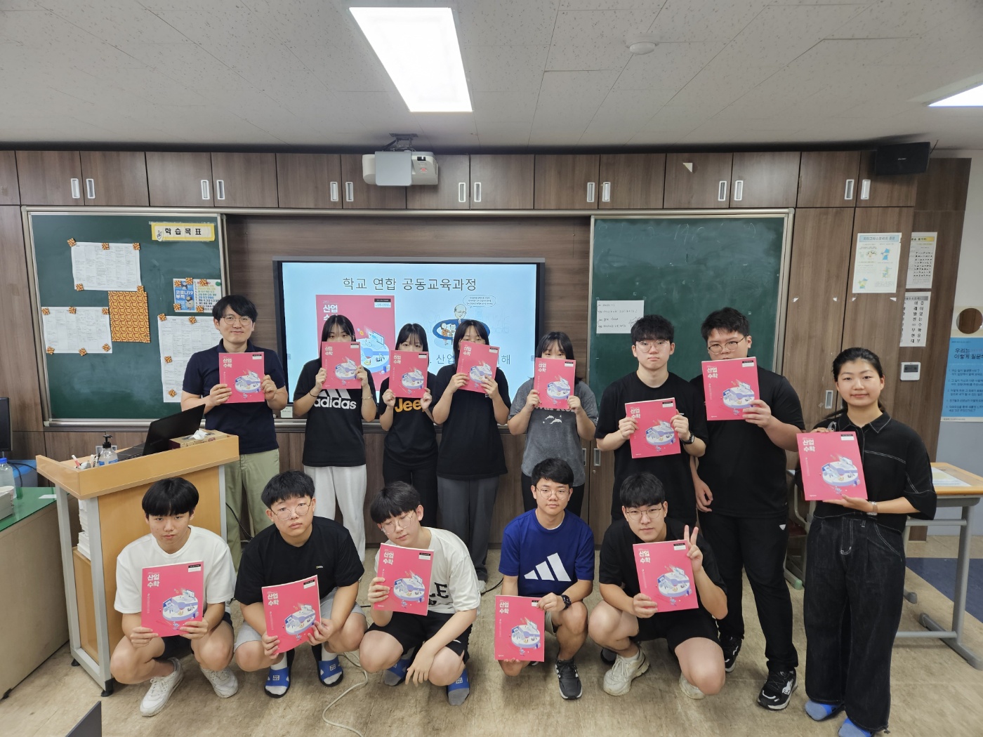 마산무학여고, 학교연합 공동교육과정  ‘산업수학’ 운영 - 관련이미지1