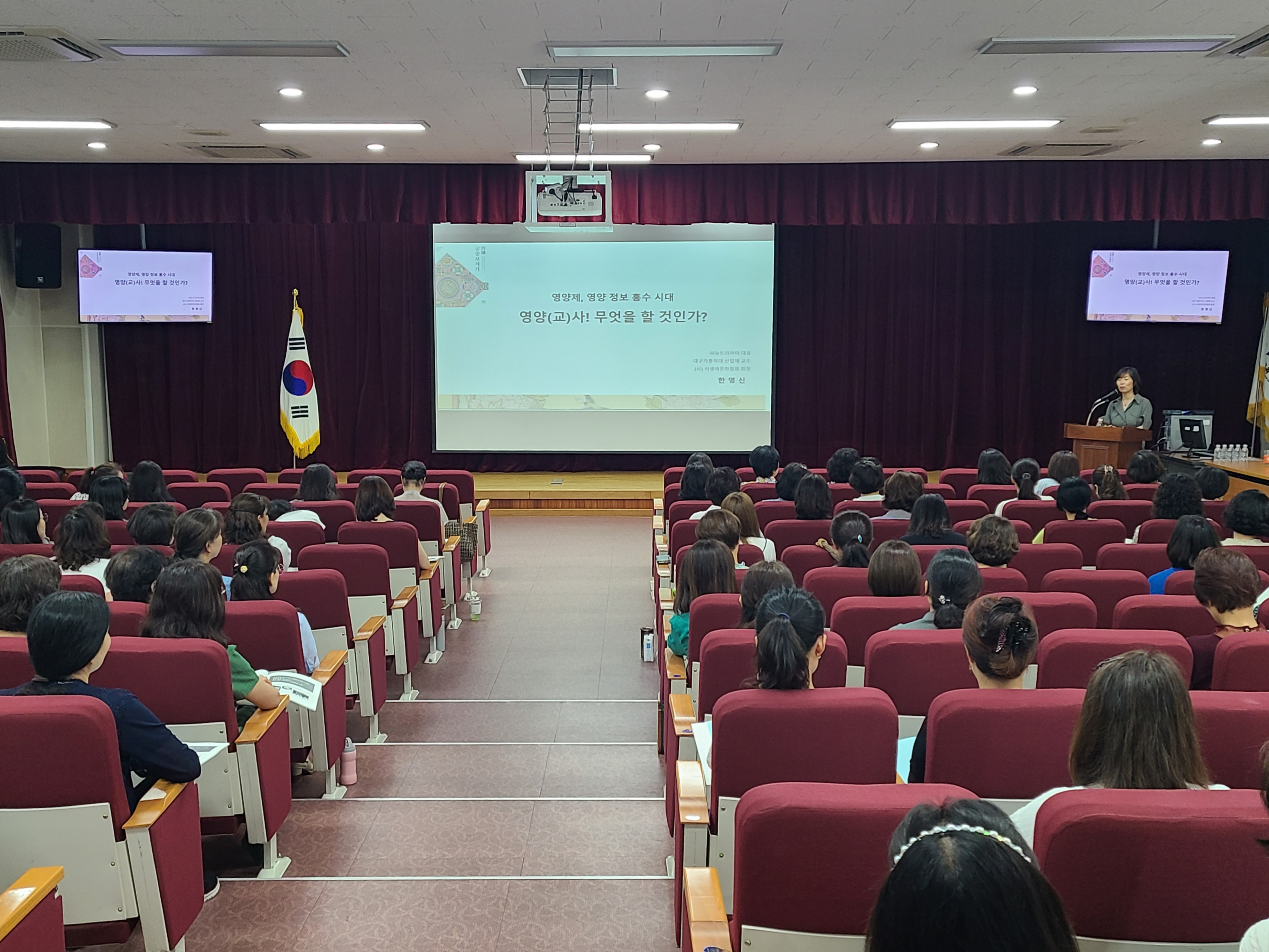 식생활과 교육환경 변화에 대한 감수성을 높여라! - 관련이미지1