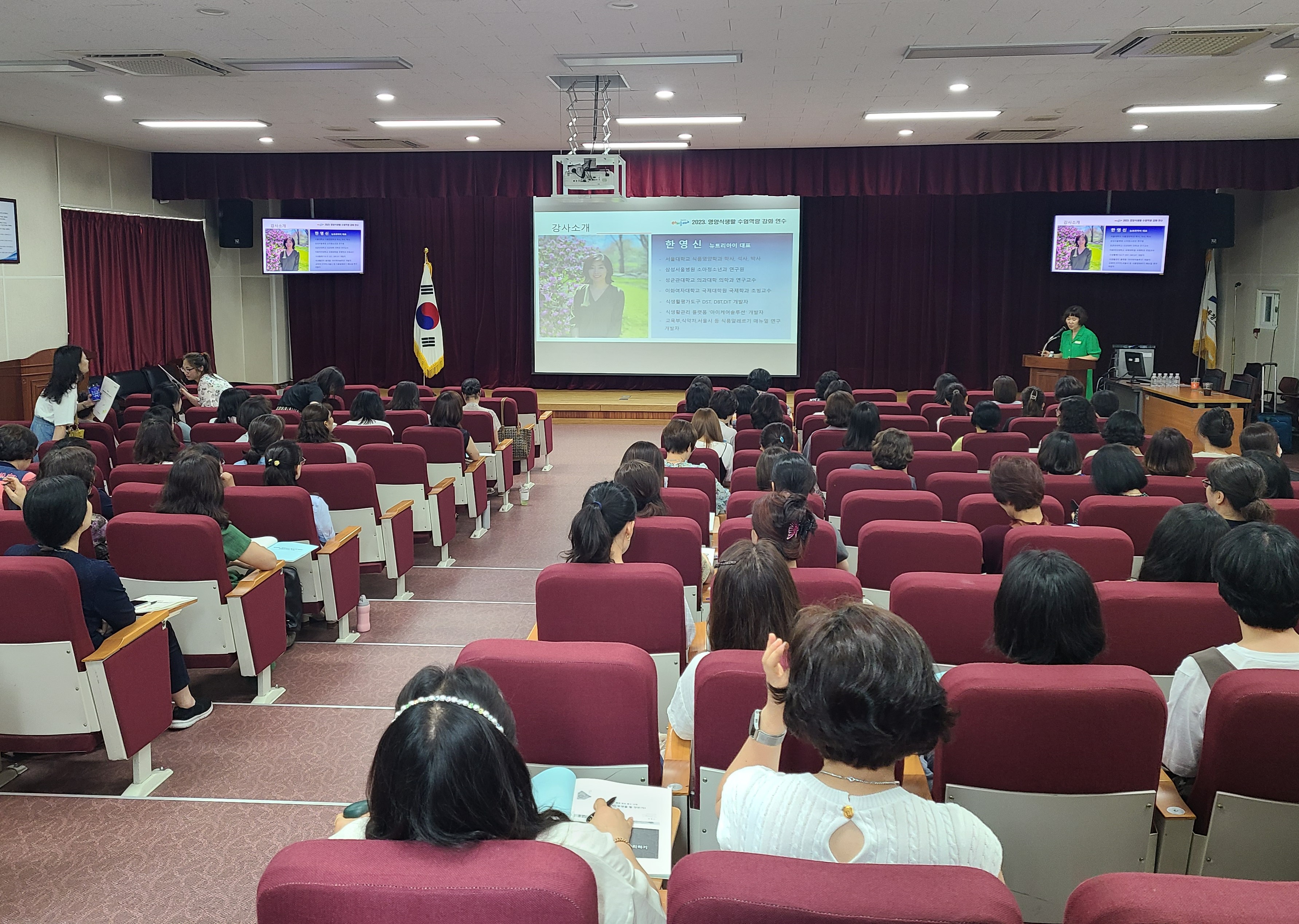 식생활과 교육환경 변화에 대한 감수성을 높여라! - 관련이미지2