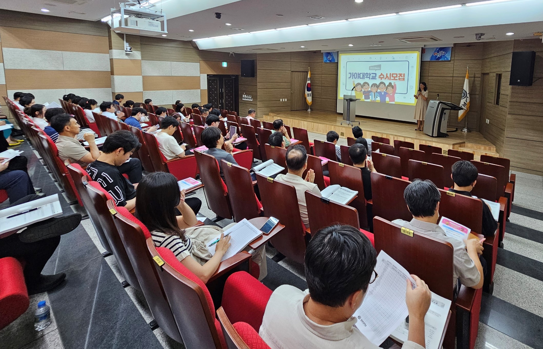 경남교육청, 고 3 부장교사 수시 지원 전략 공유 - 관련이미지1