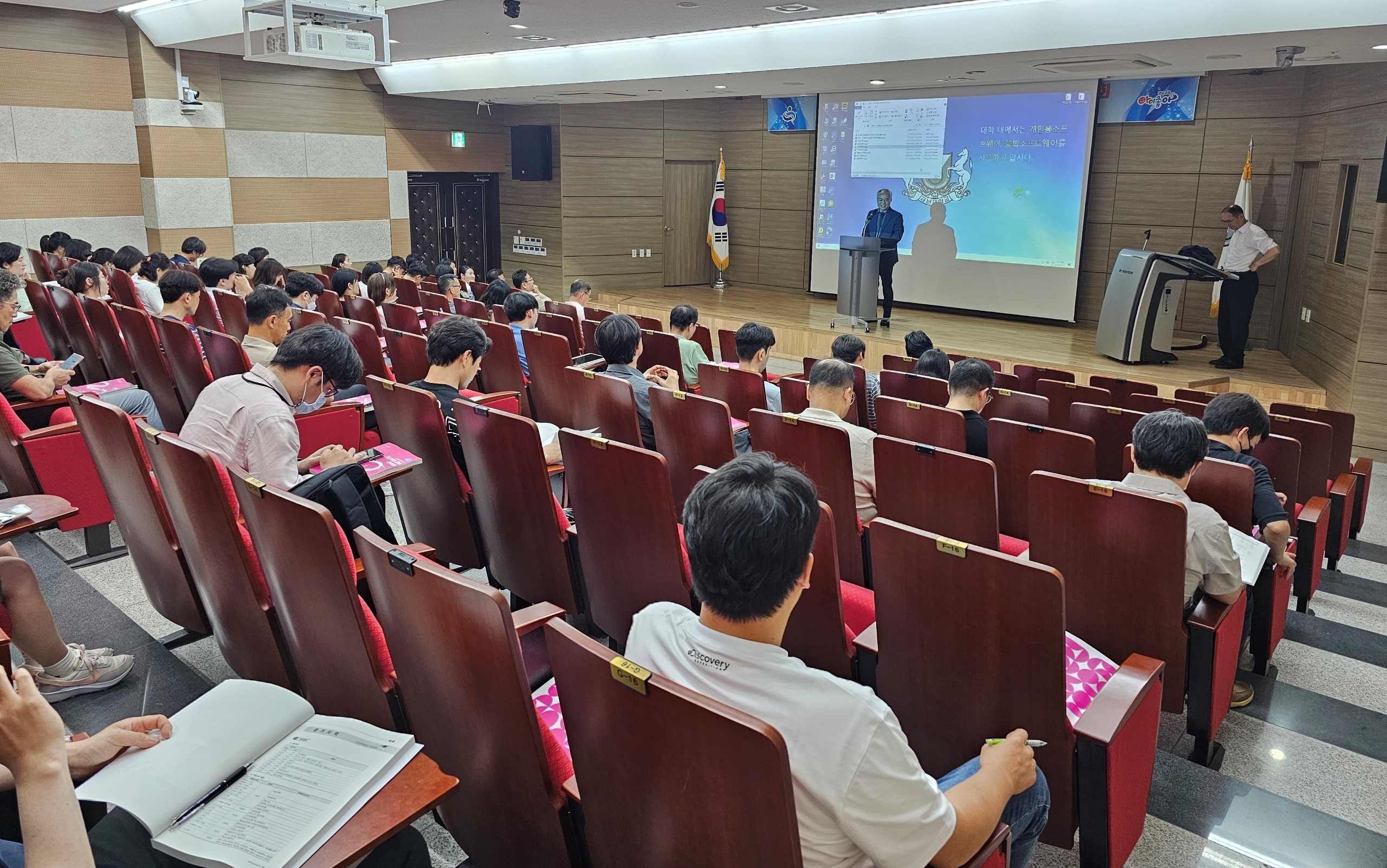 경남교육청, 고 3 부장교사 수시 지원 전략 공유 - 관련이미지2
