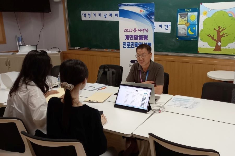 김해분성여고, 꿈끼 맞춤형 진로진학컨설팅 운영 - 관련이미지1