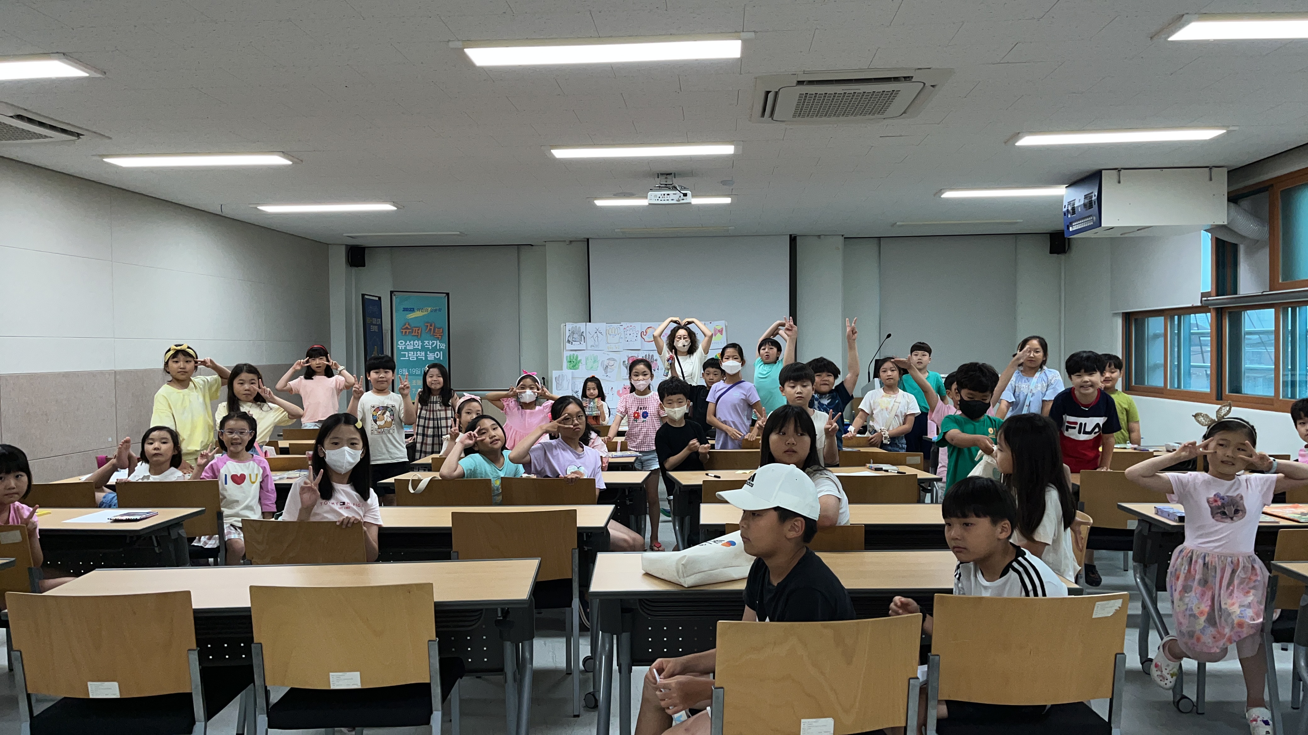거제도서관,‘유설화 작가와 함께하는 그림책 놀이’운영 - 관련이미지1