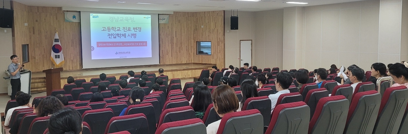진주교육지원청, 진주 지역 특성화고 바로 알기 진로진학설명회 개최 - 관련이미지1