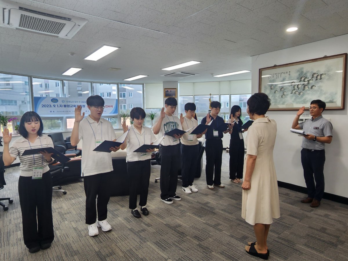 통영교육지원청, 신규교사 임명장 수여식 개최 - 관련이미지1