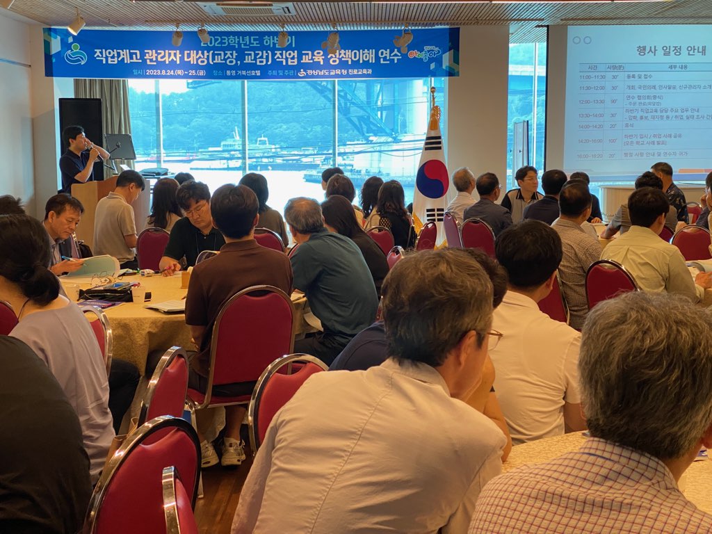 경남형 직업교육 미래 인재 양성 적극 추진 논의 - 관련이미지1