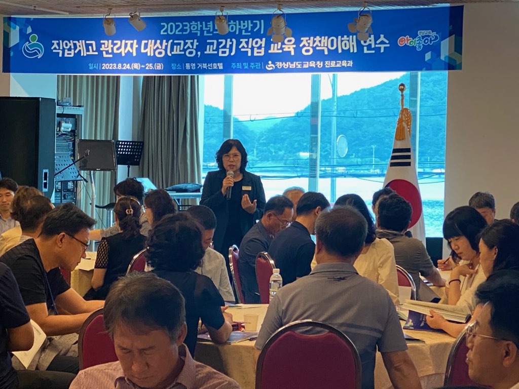 경남형 직업교육 미래 인재 양성 적극 추진 논의 - 관련이미지2