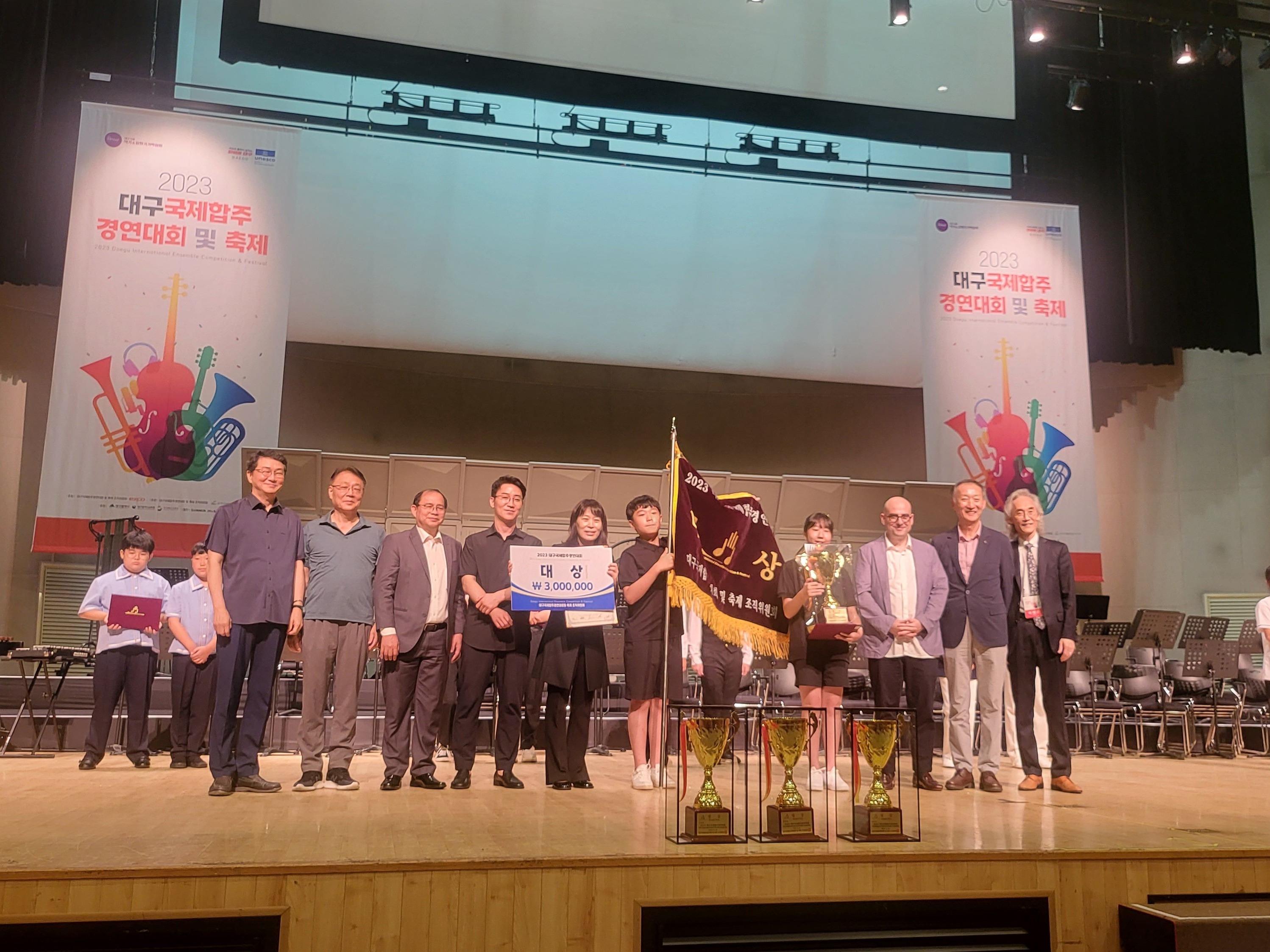 김해 경운초 윈드오케스트라 2023. 대구 국제 합주 경연대회 대상 수상 - 관련이미지3