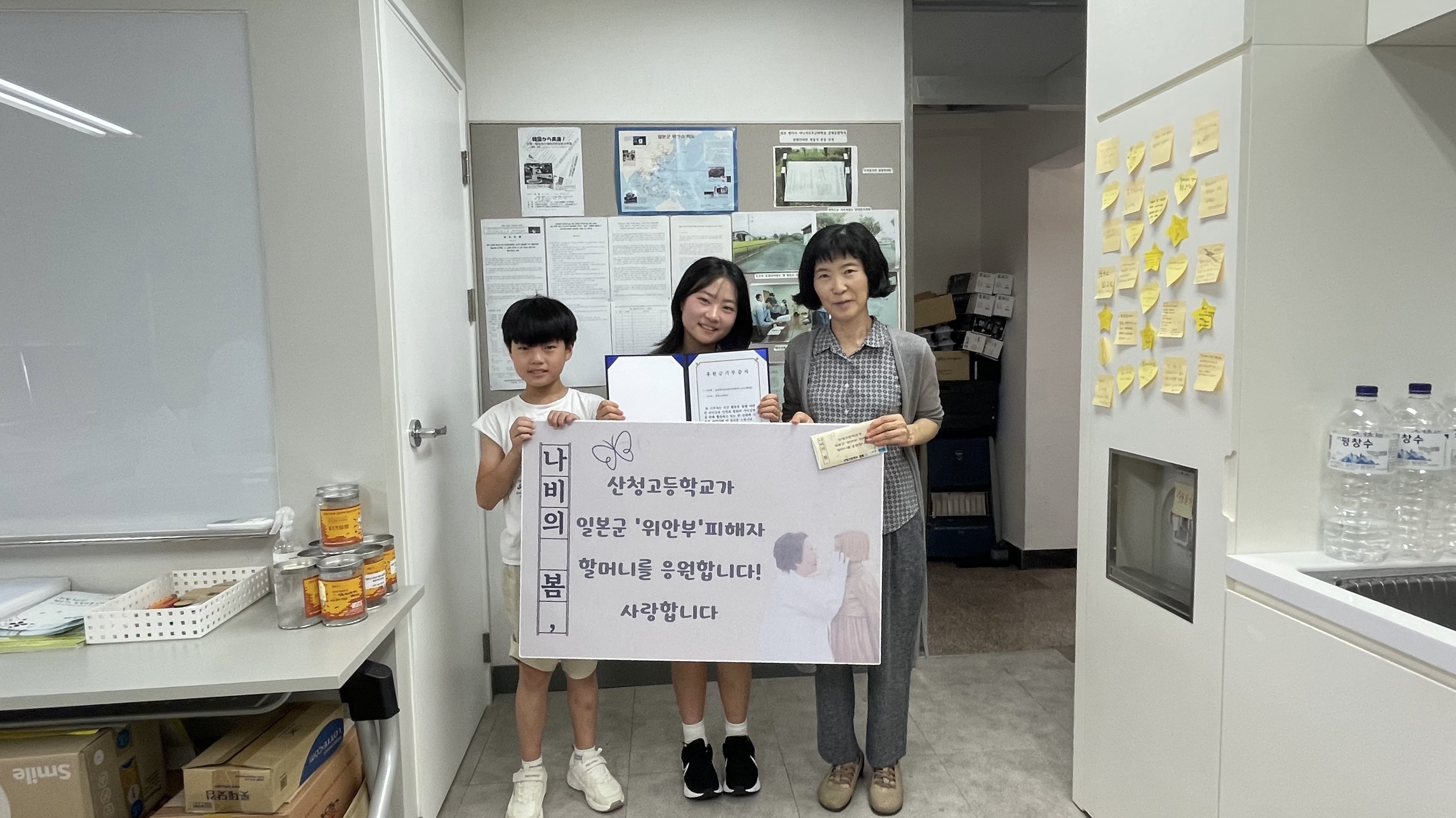 산청고등학교 학생, 나비의 봄 기부천사 프로젝트 - 관련이미지3