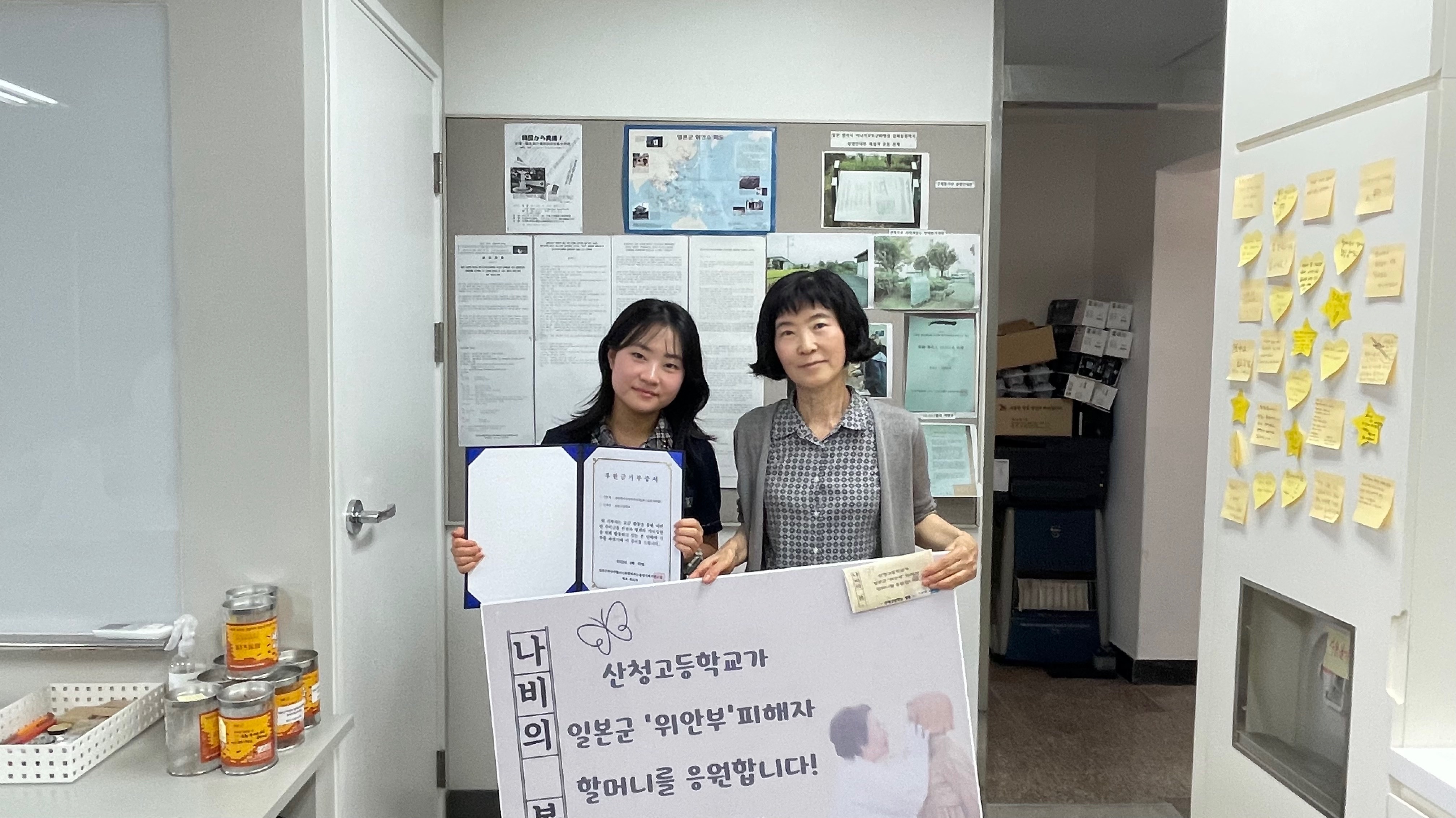 산청고등학교 학생, 나비의 봄 기부천사 프로젝트 - 관련이미지4